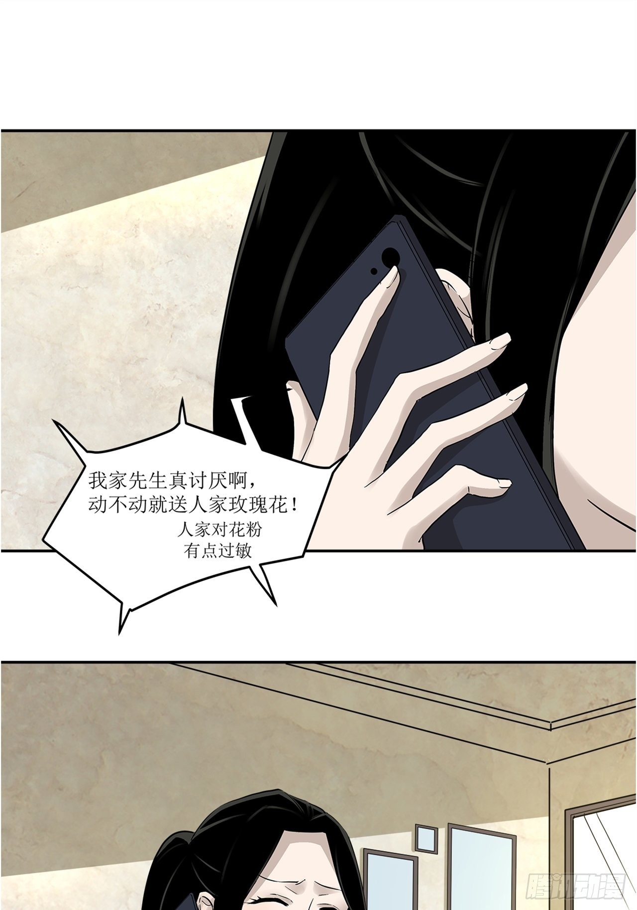 第37话模范丈夫（上）1