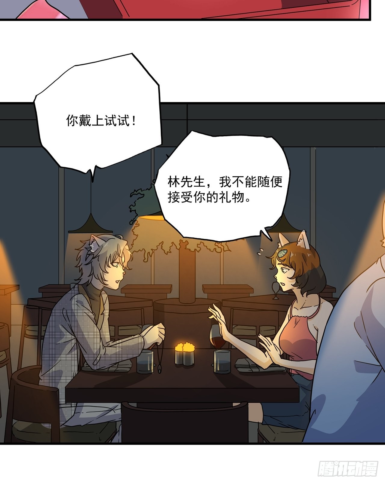 第40话最后的价值（上）47