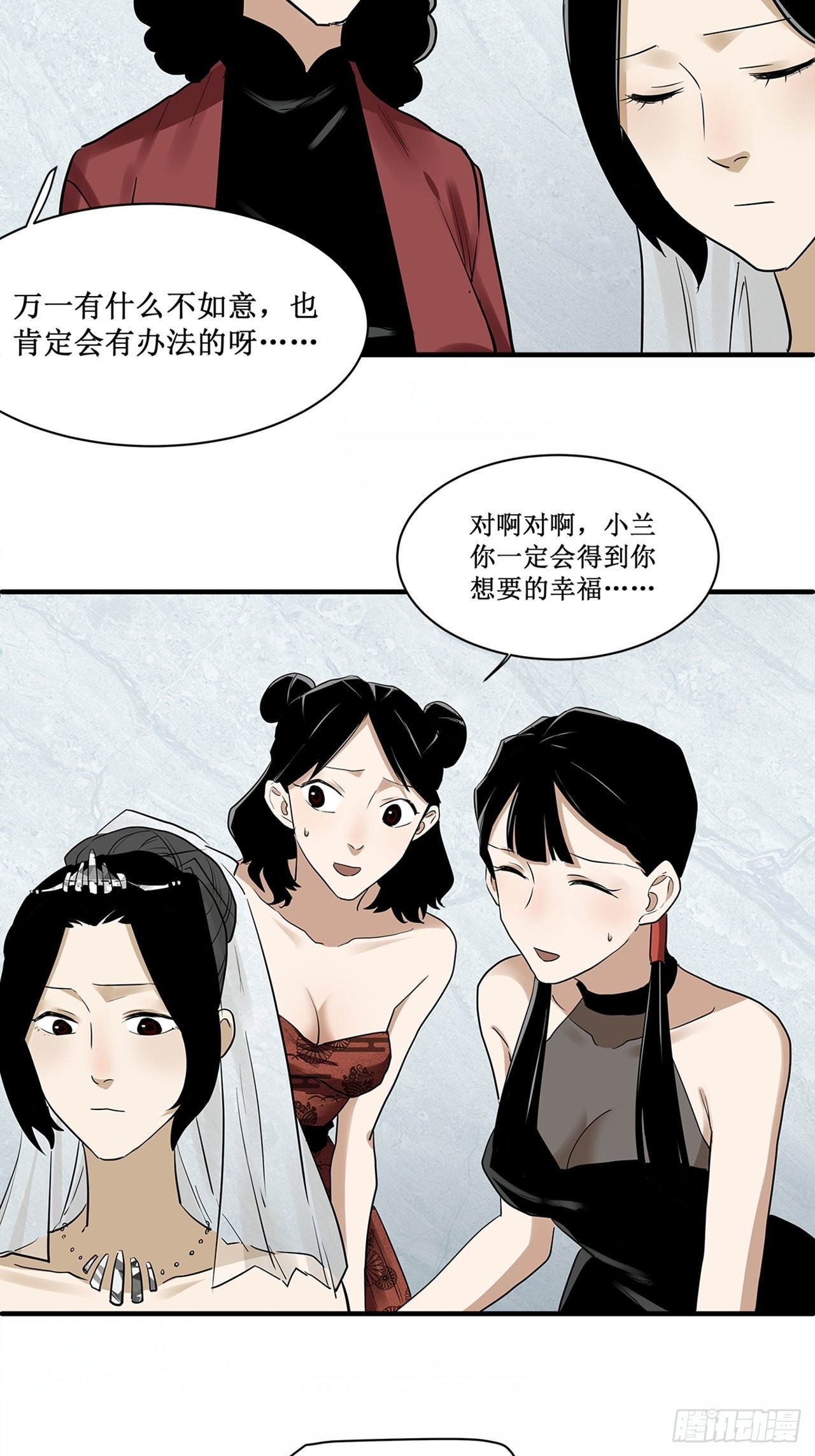 第37话模范丈夫（上）42