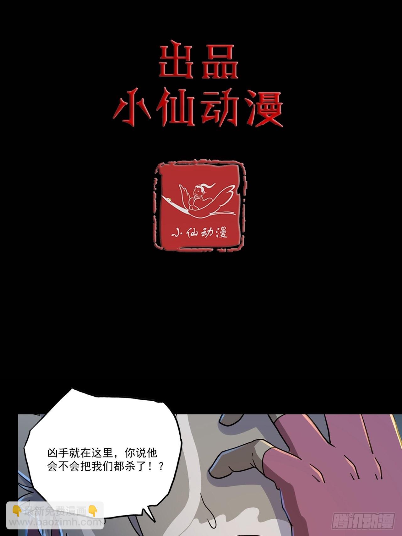 第47话 返航的那一天（中）4
