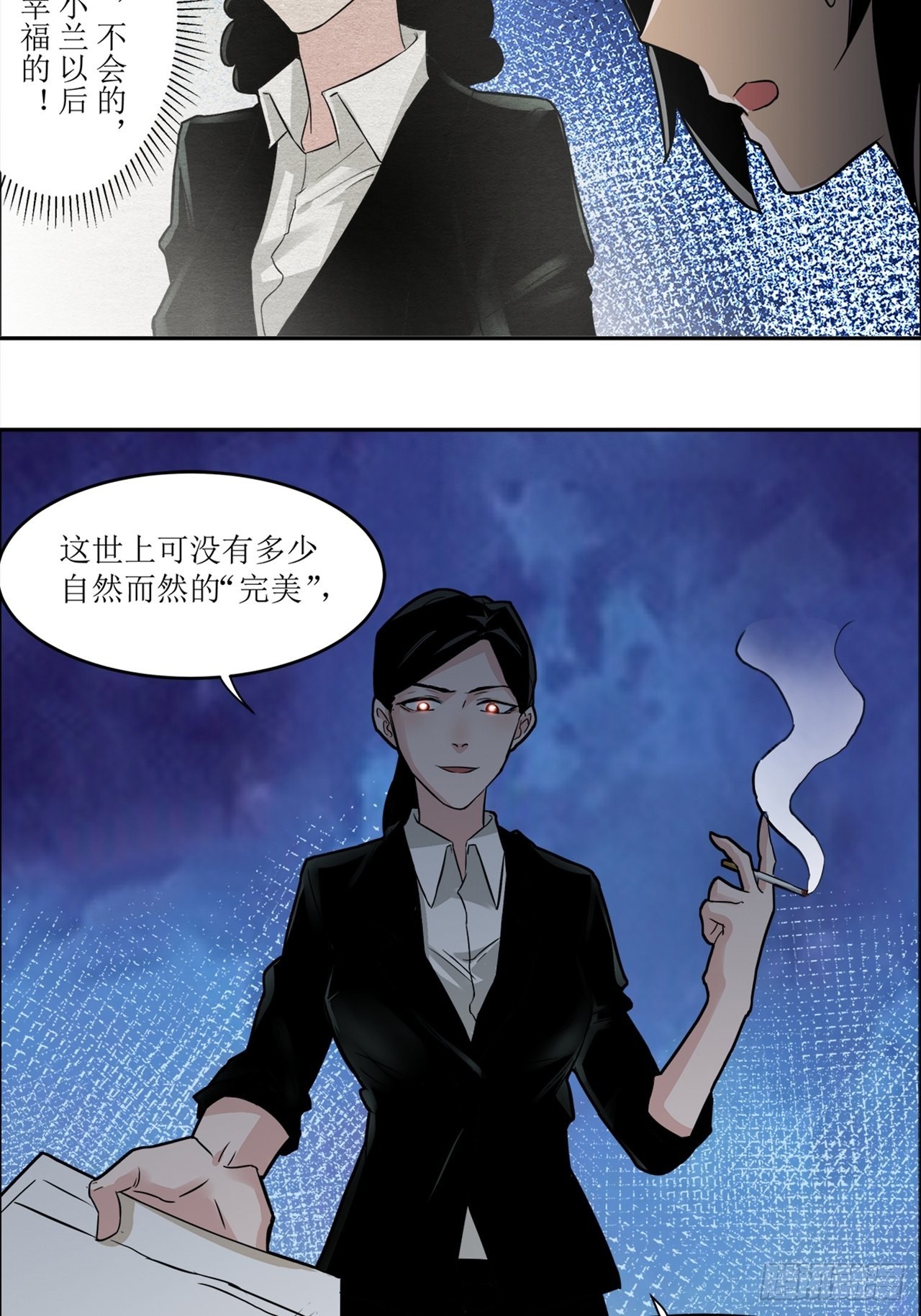 第38话模范丈夫（中）50