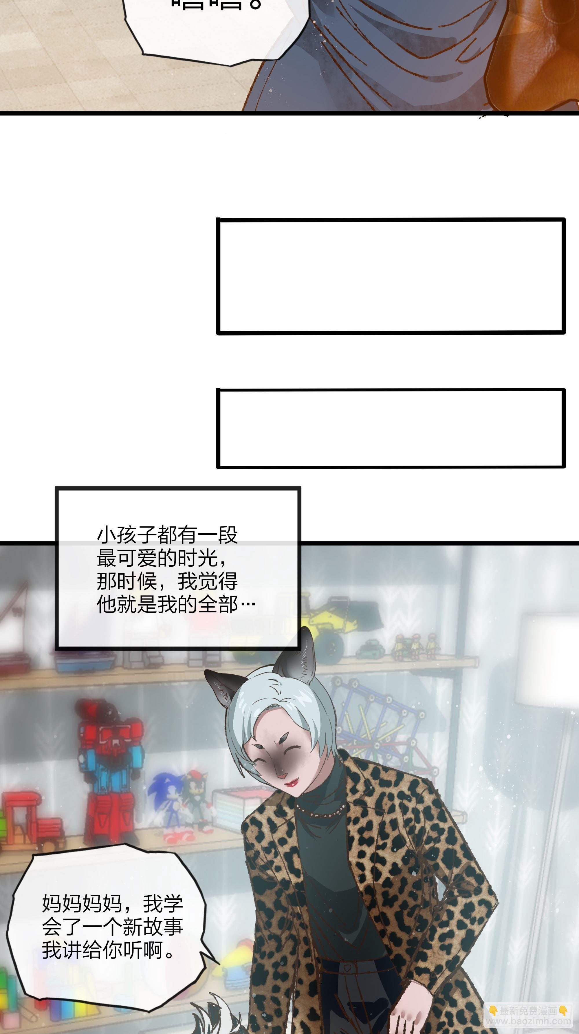 第42话如果时光在这里停下13