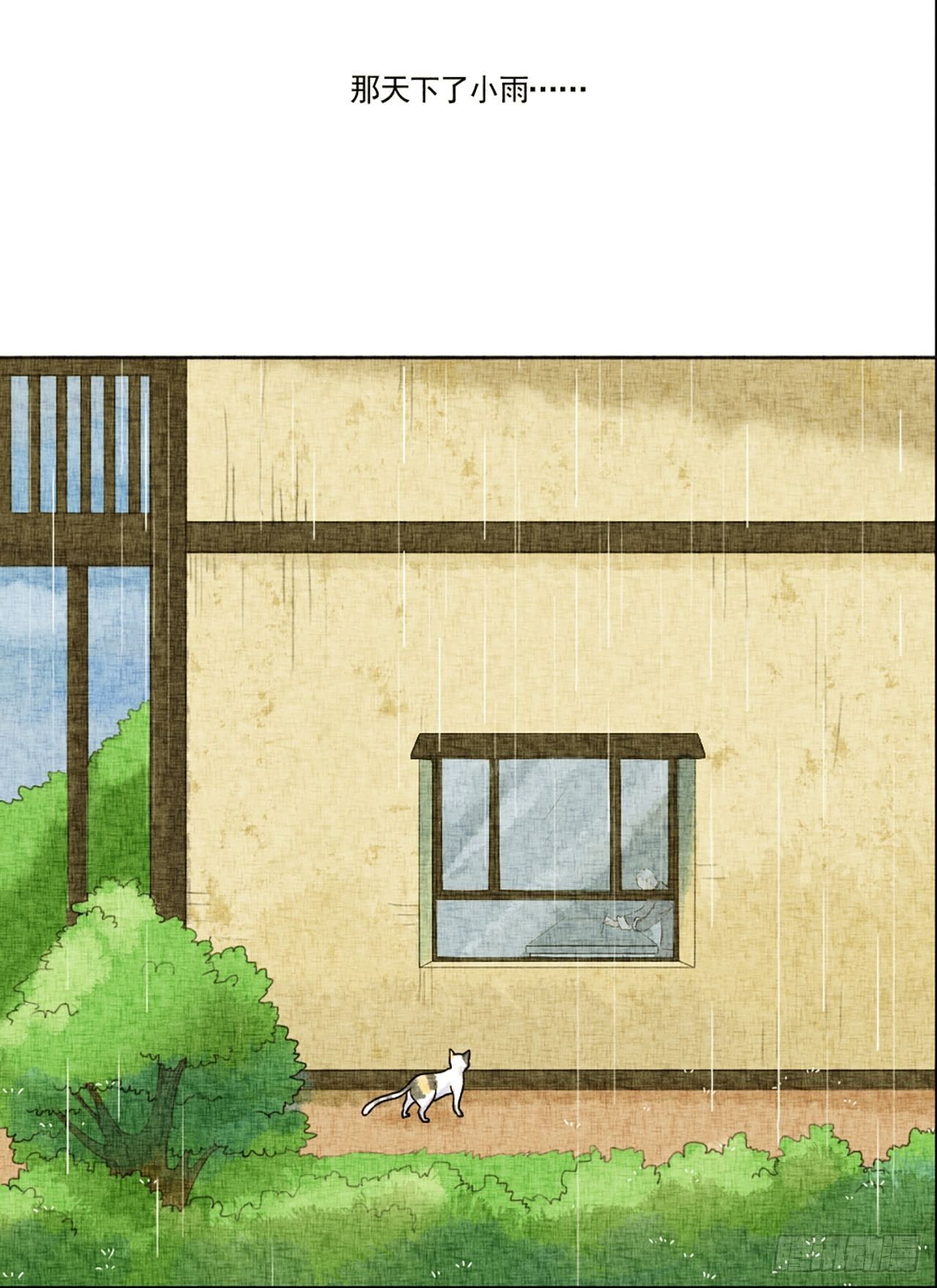第17话 会画梅花的的猫（上）25