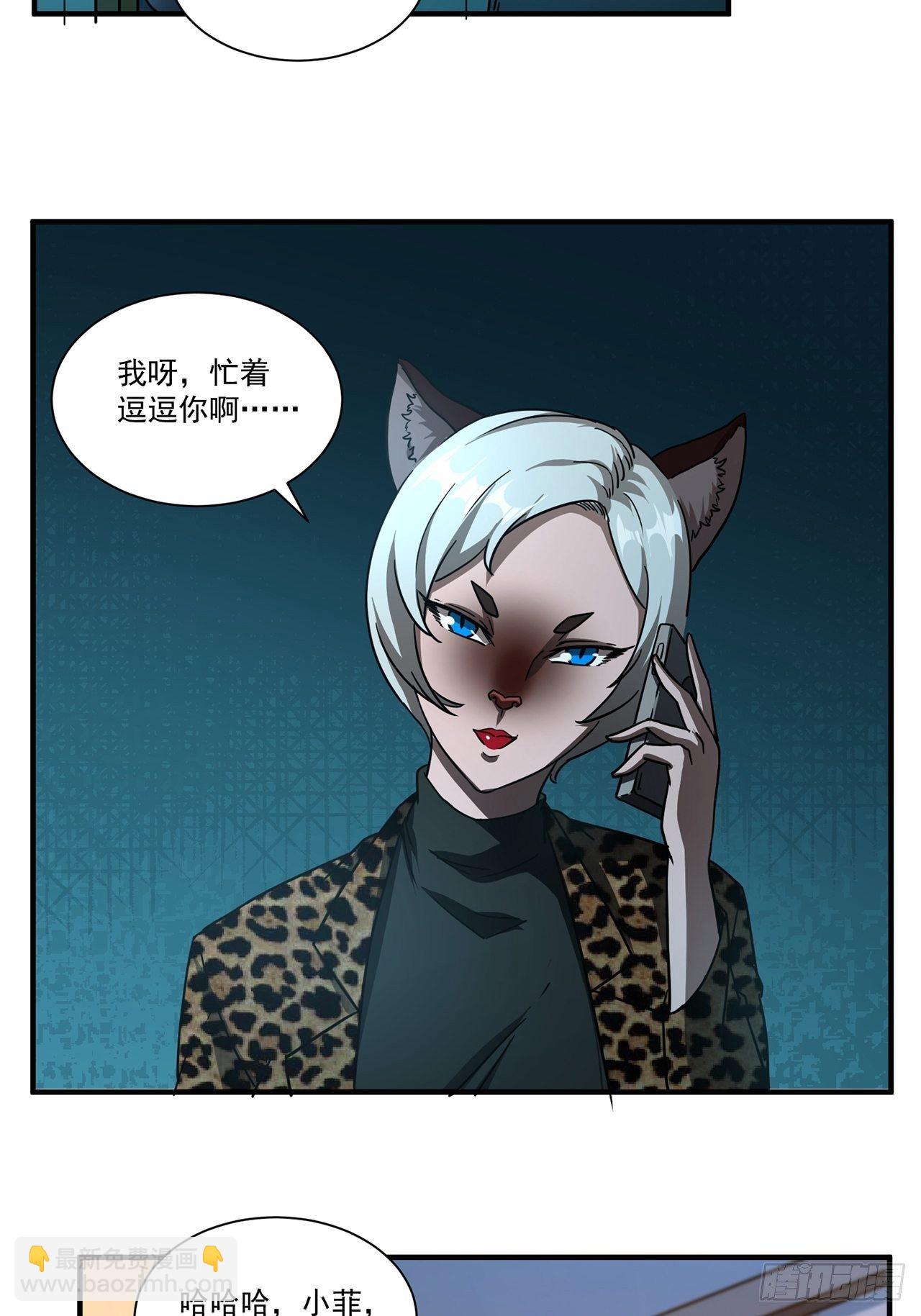 第20话 醒来51