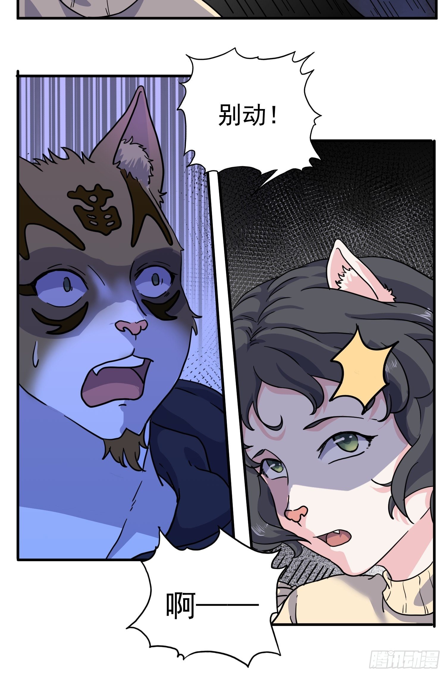 第5话 大胃王（上）14