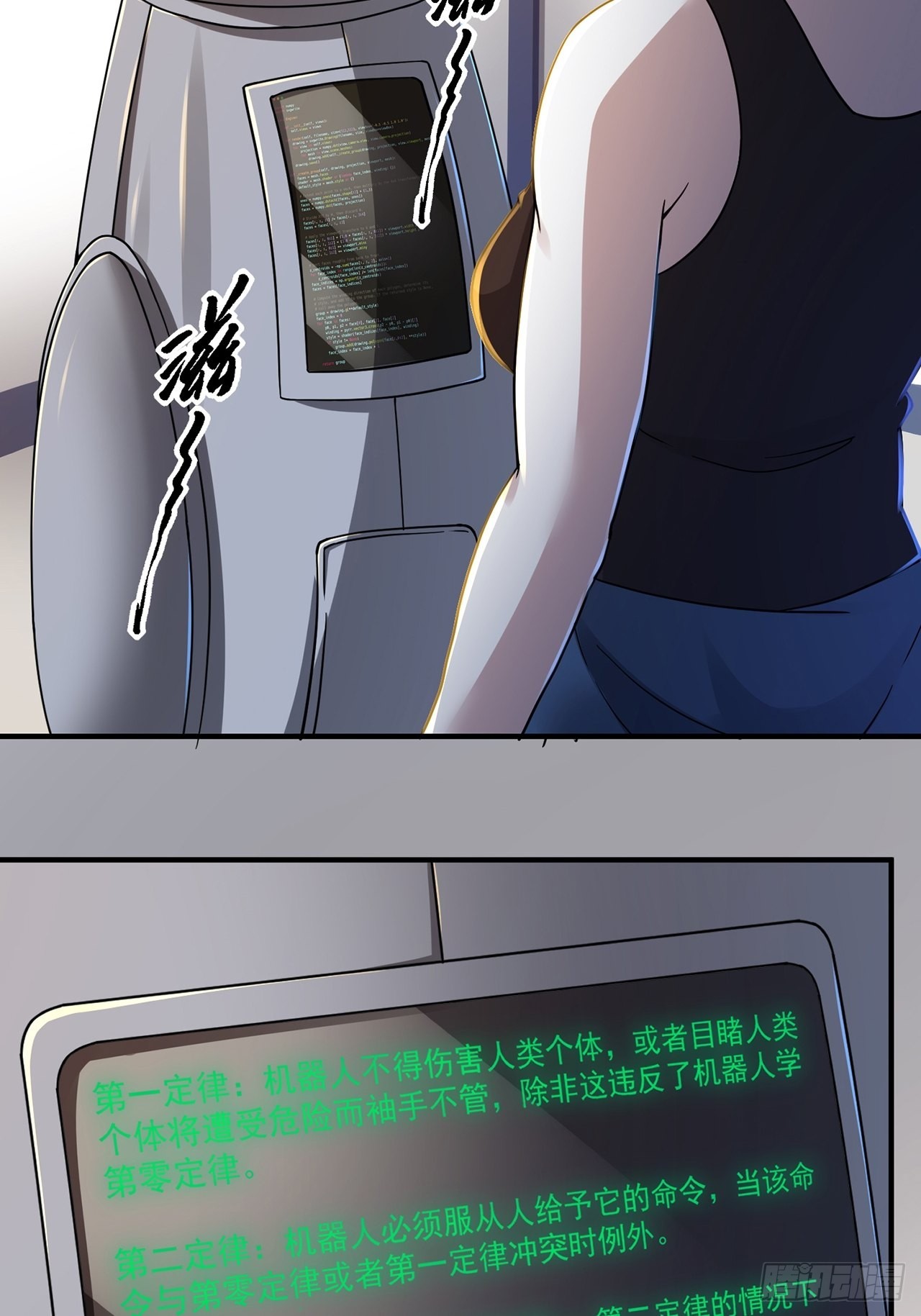 第46话 返航的那一天（上）9