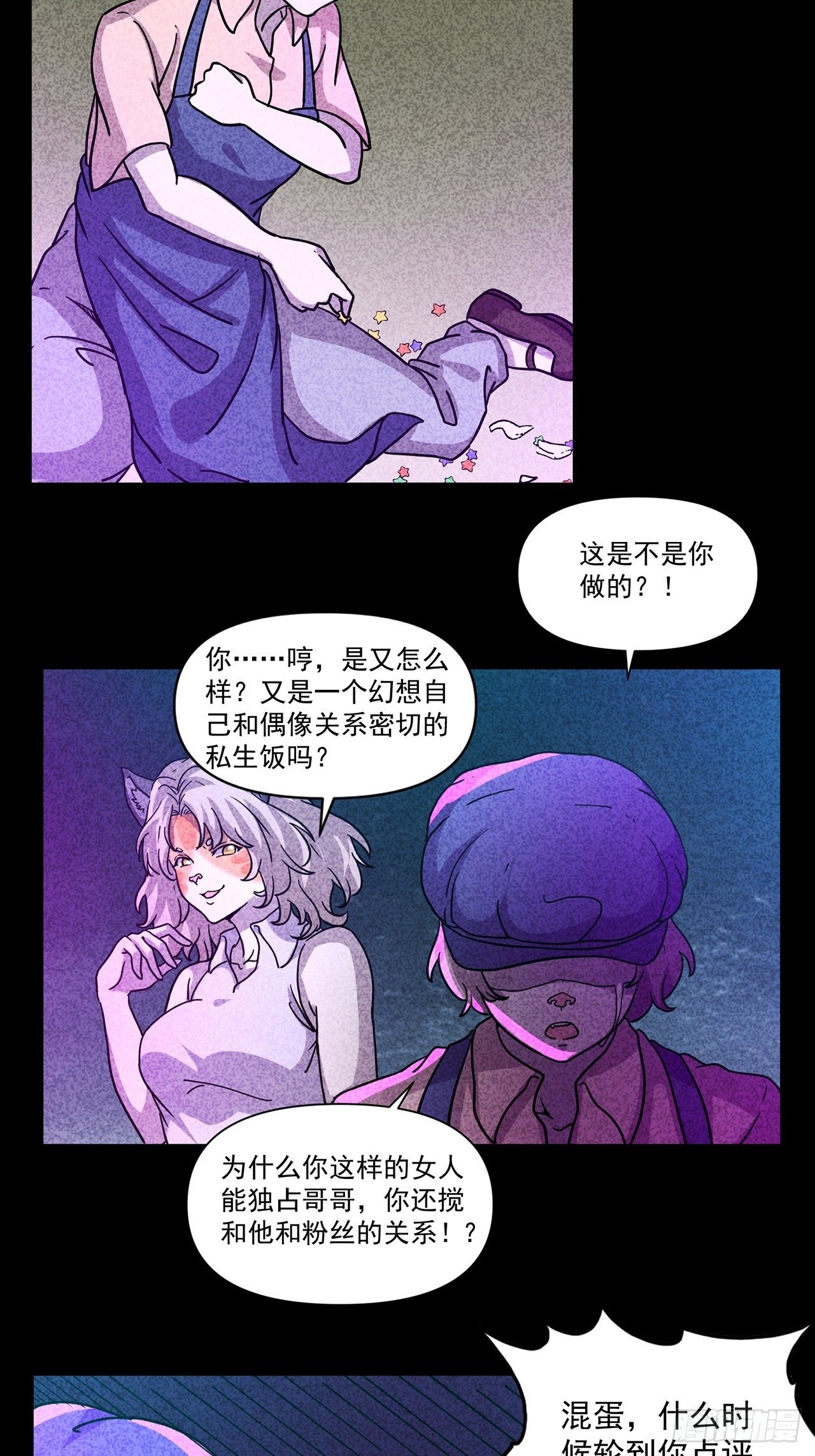 第26话爱的公寓（下）21