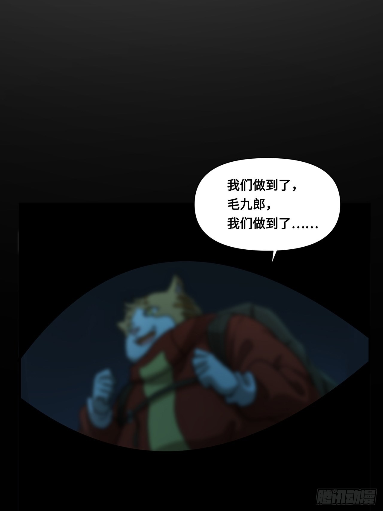 第33话存在过的人71