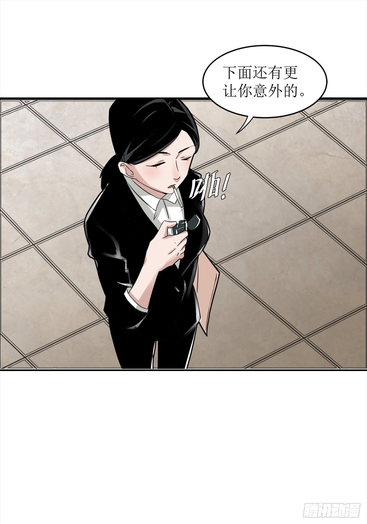 第38话模范丈夫（中）47