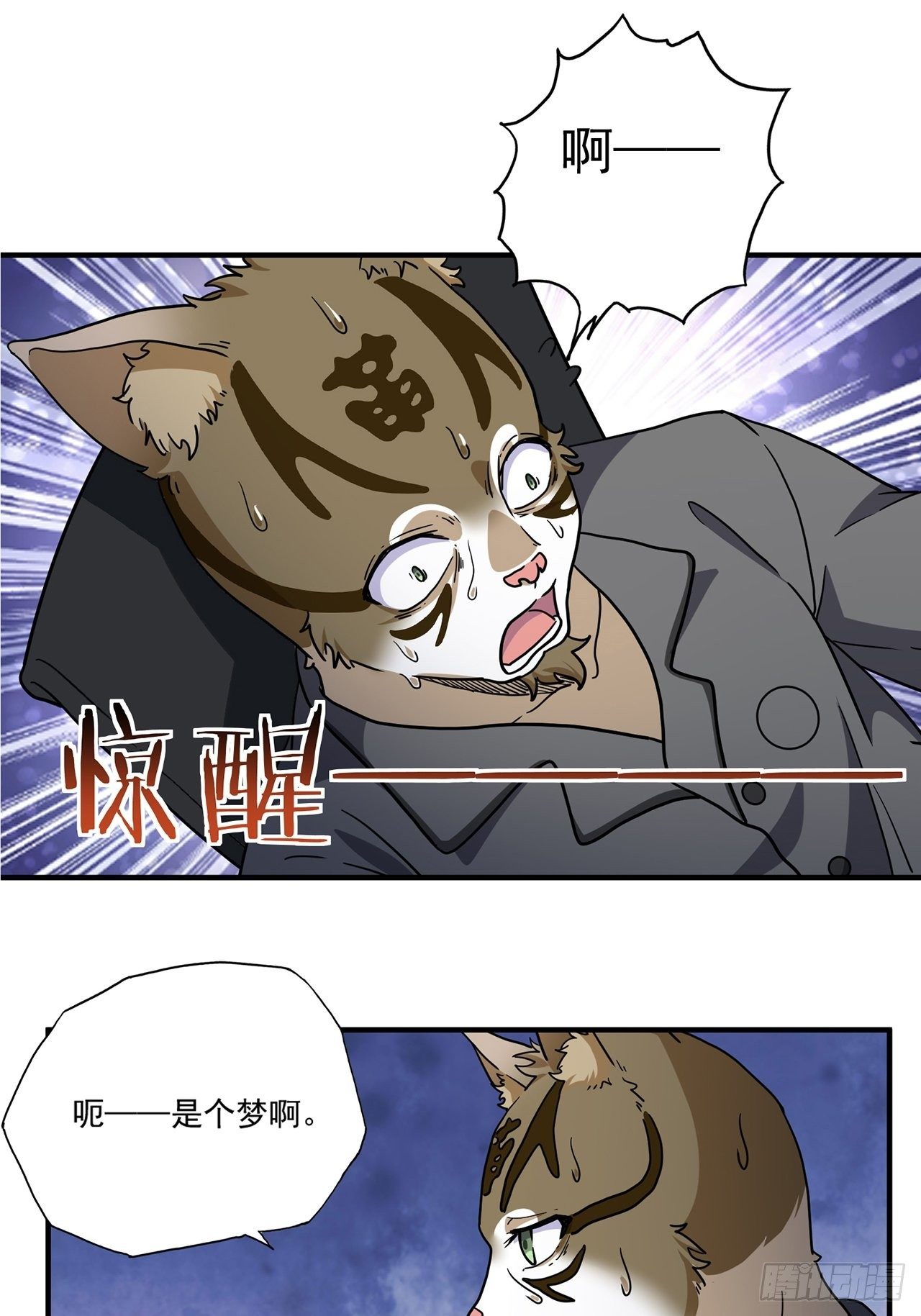 第23话天谴（下）1