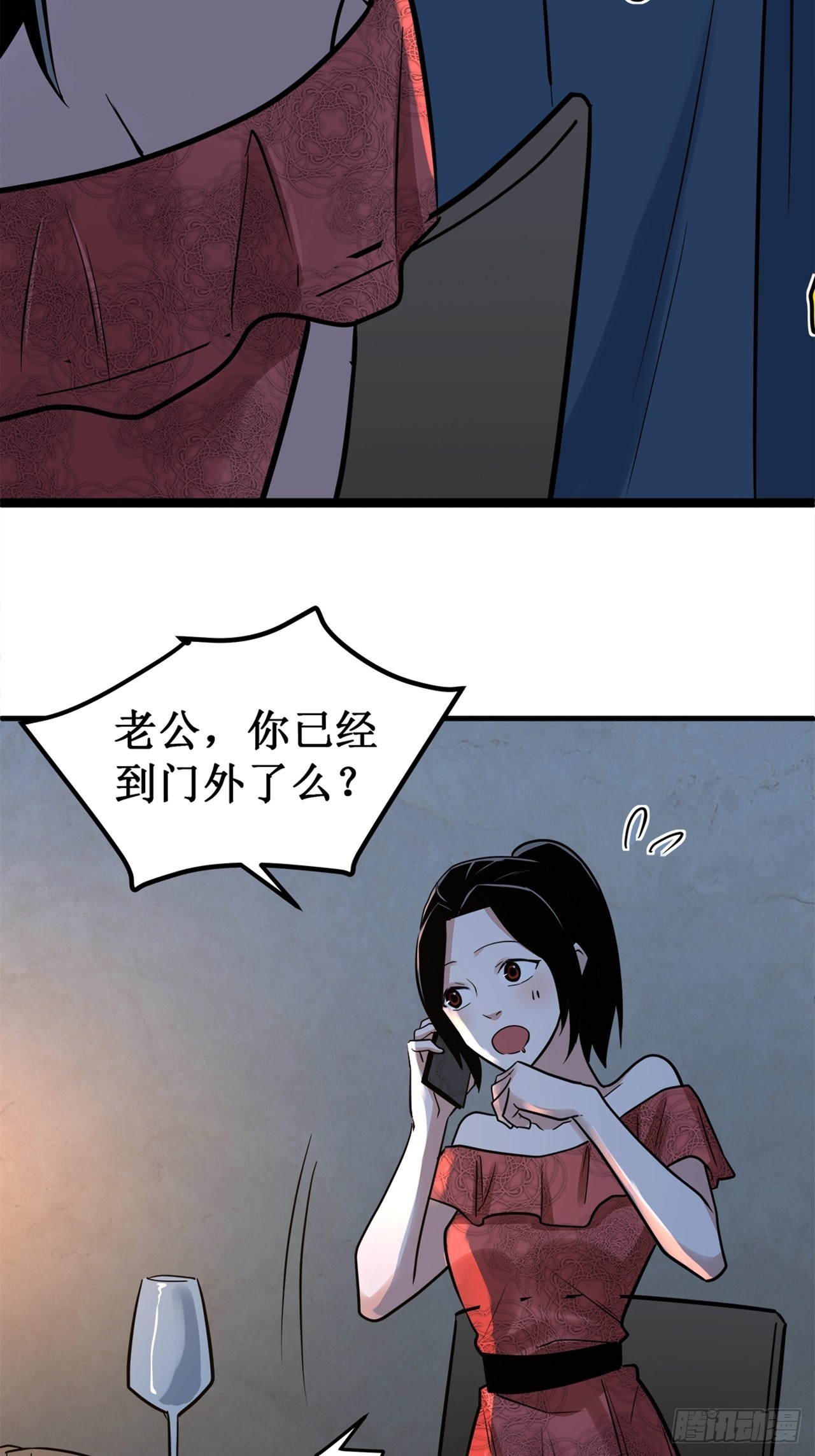 第38话模范丈夫（中）12