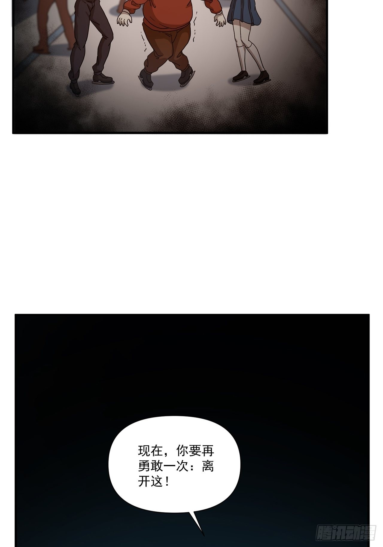 第33话存在过的人91