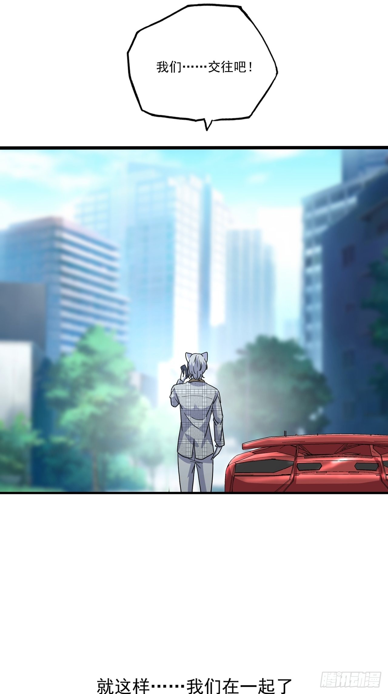第41话最后的价值（下）24