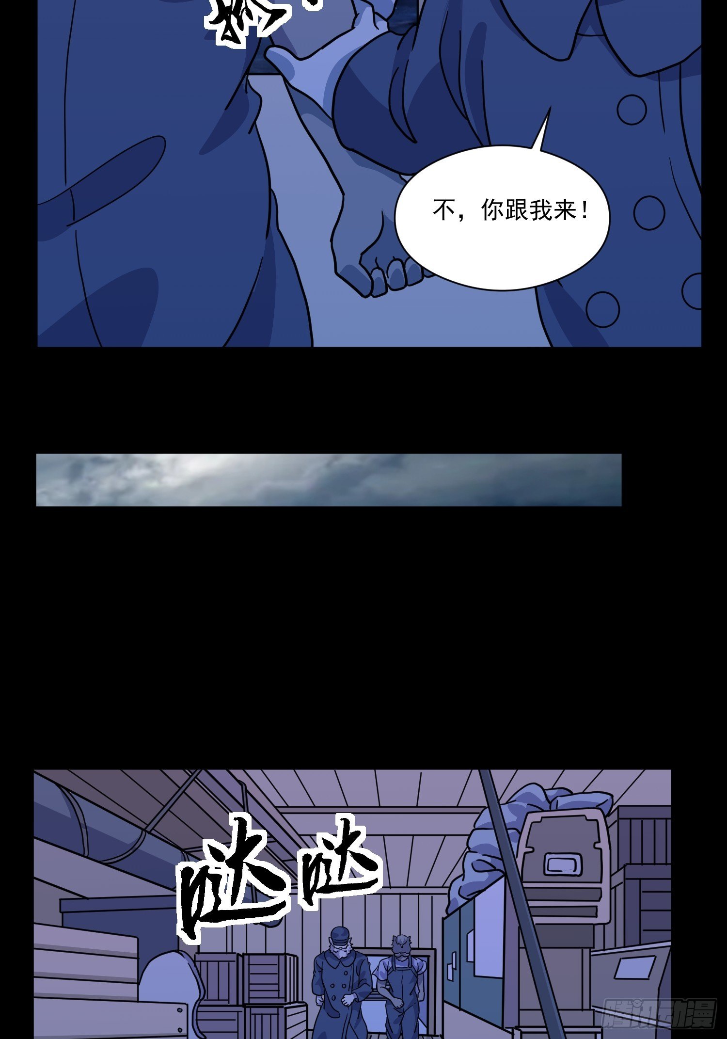 第7话 大胃王（下）17