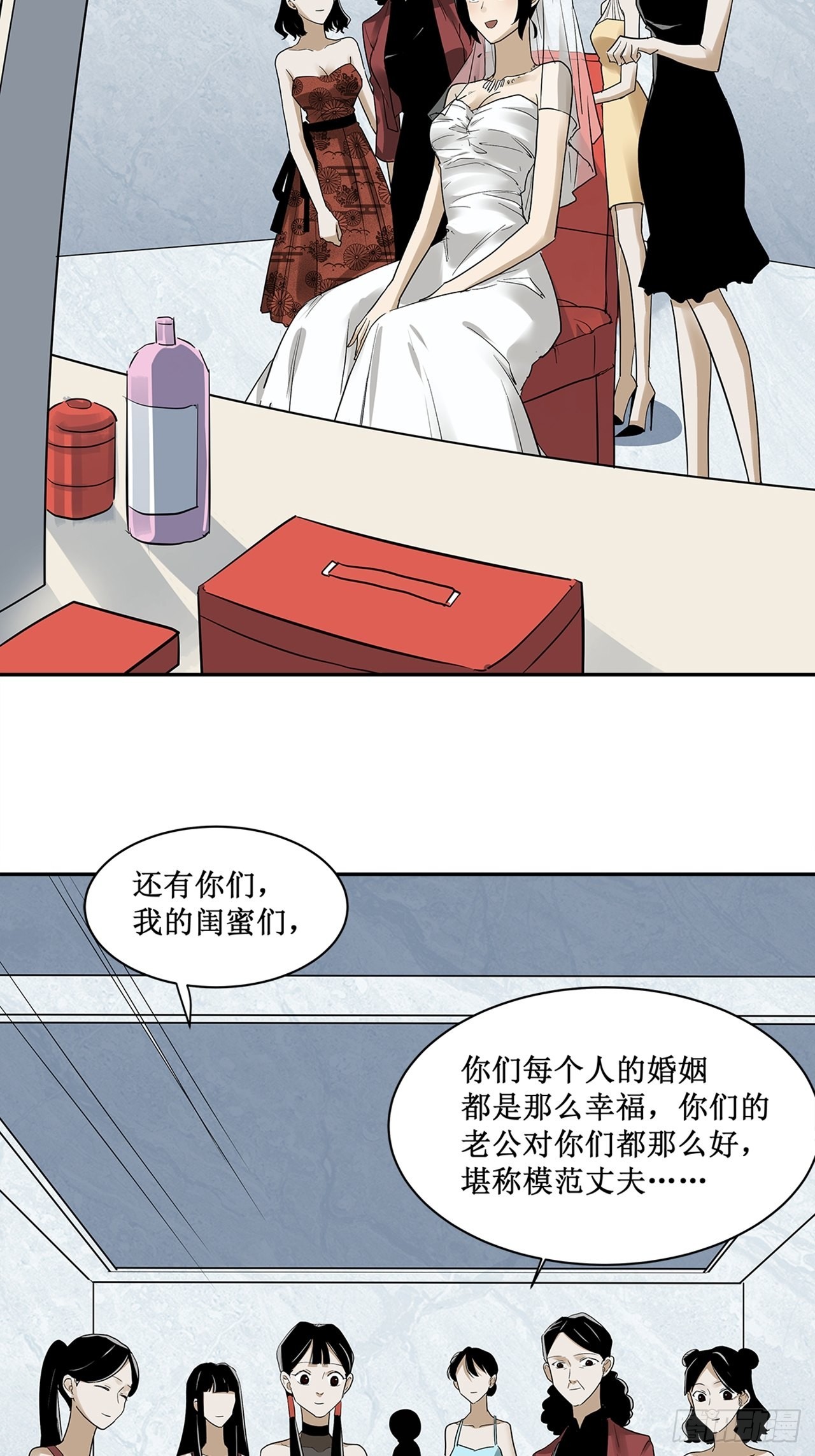 第37话模范丈夫（上）39