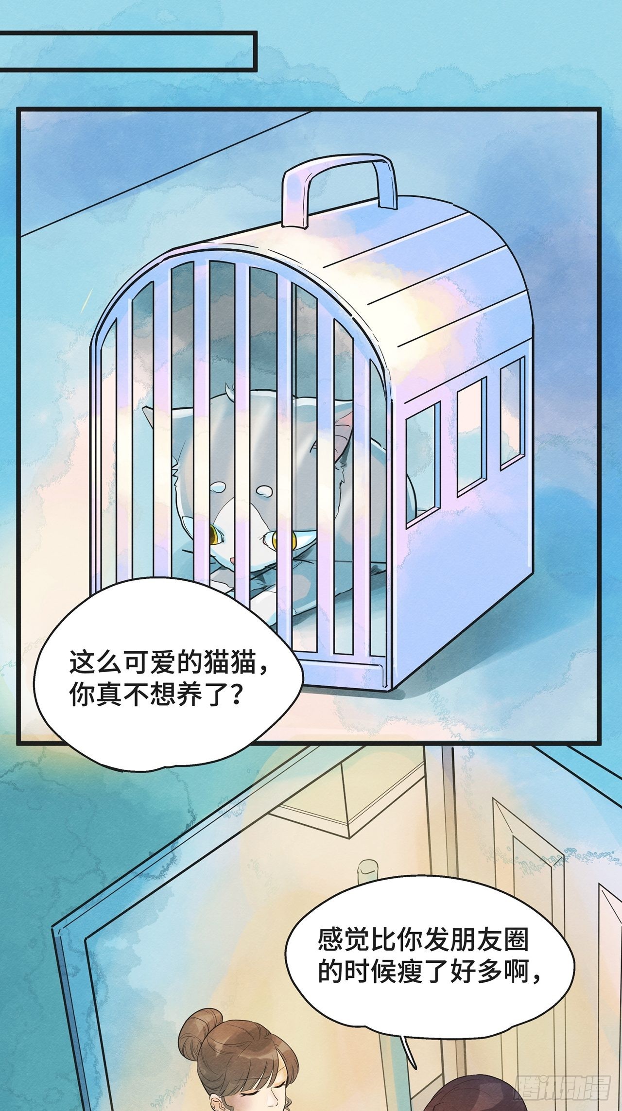 第36话我是自由的猫（下）26