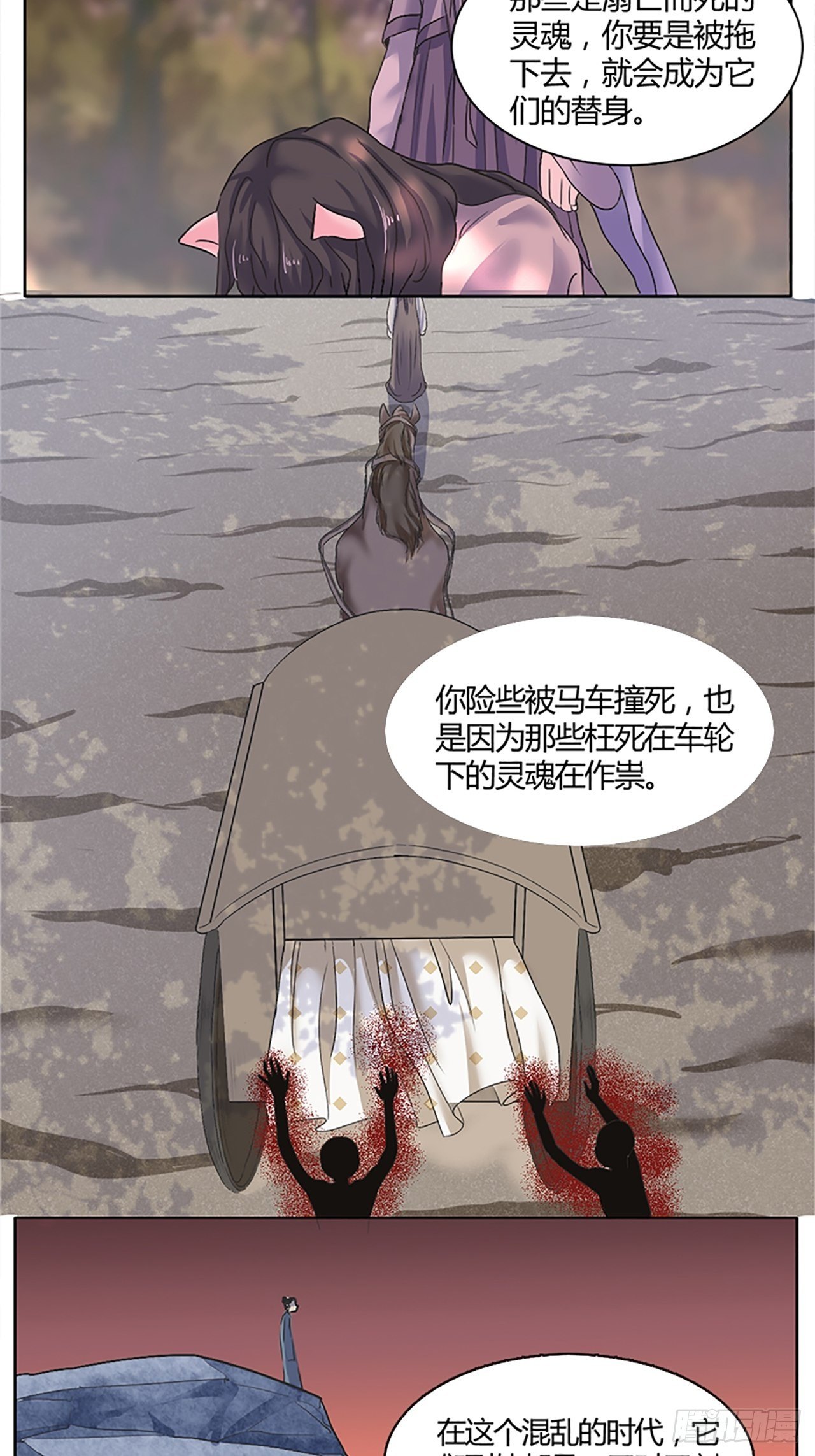 第1话  替身38