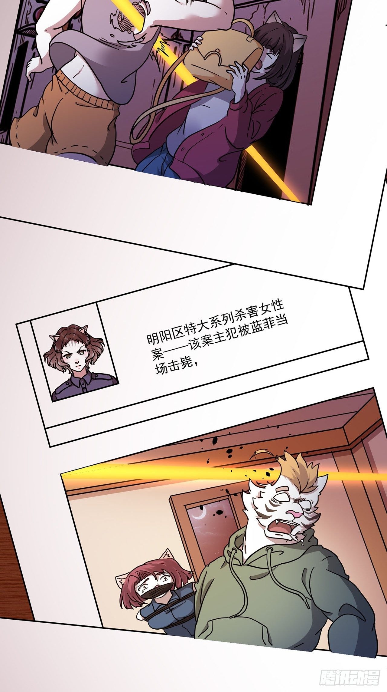 第3话 心检者（上）40