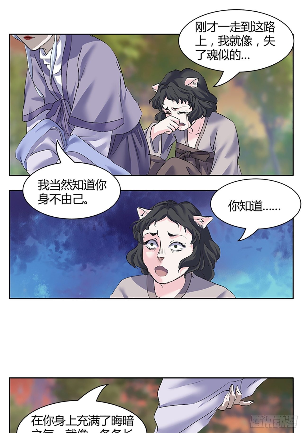第1话  替身13