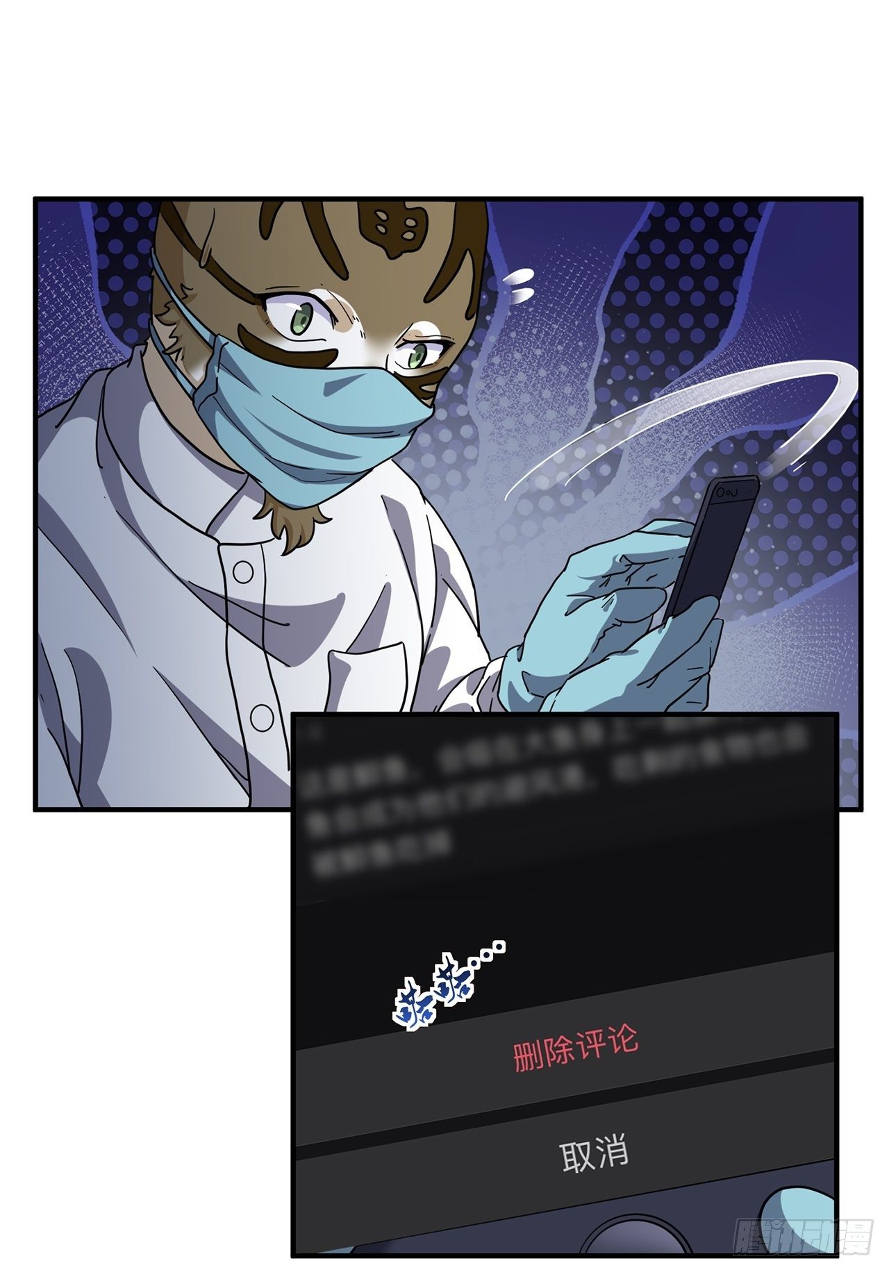 第22话天谴（中）6