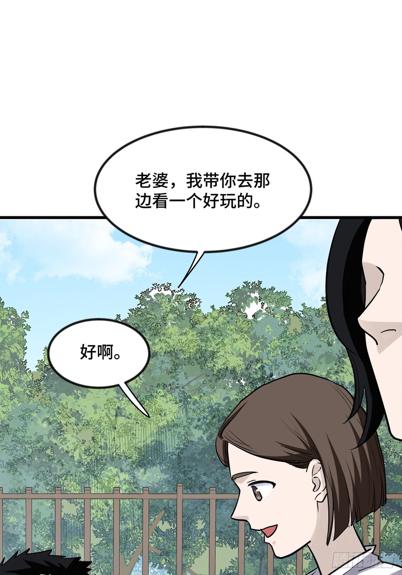 第39话模范丈夫（下）83