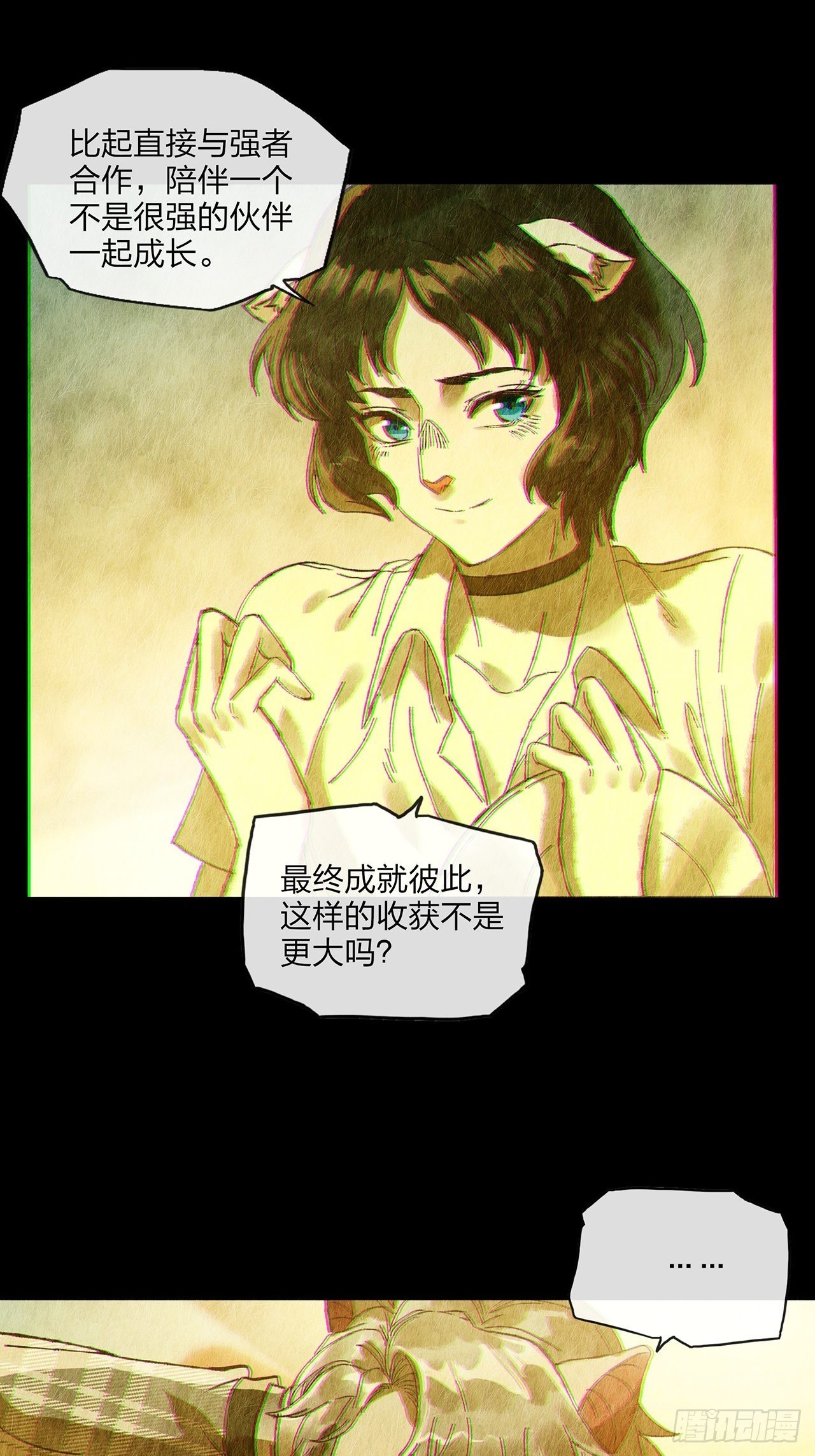 第30话玲珑（中）30