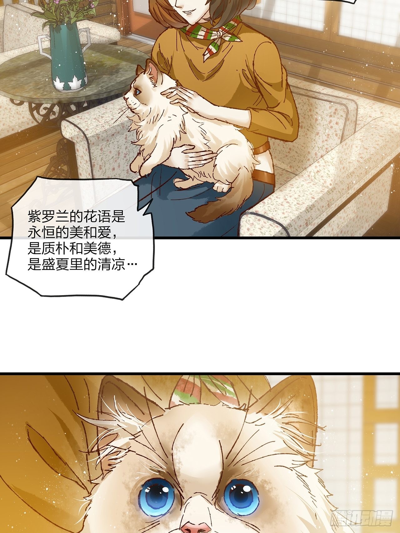 第34话今生只为你9
