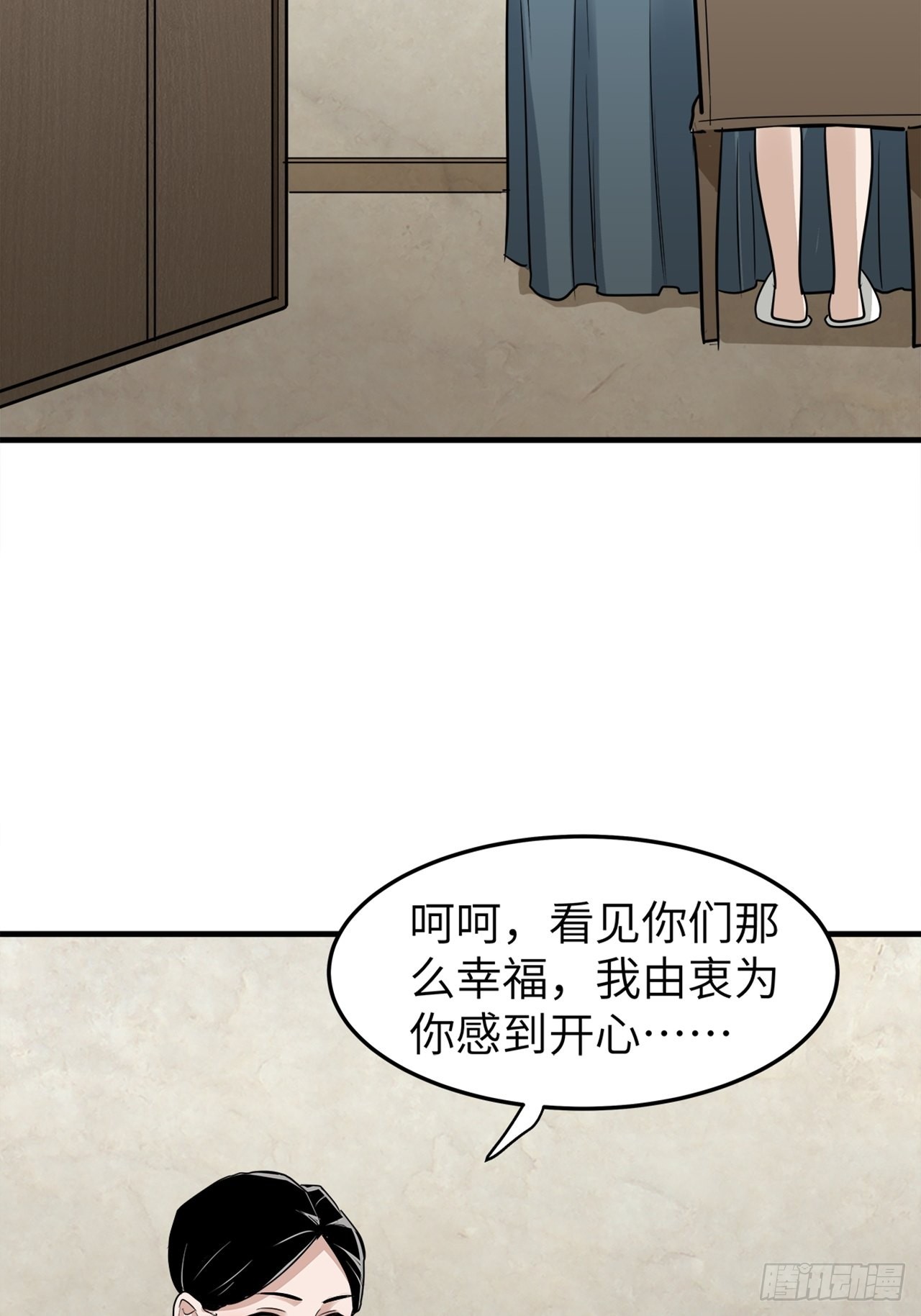 第39话模范丈夫（下）22