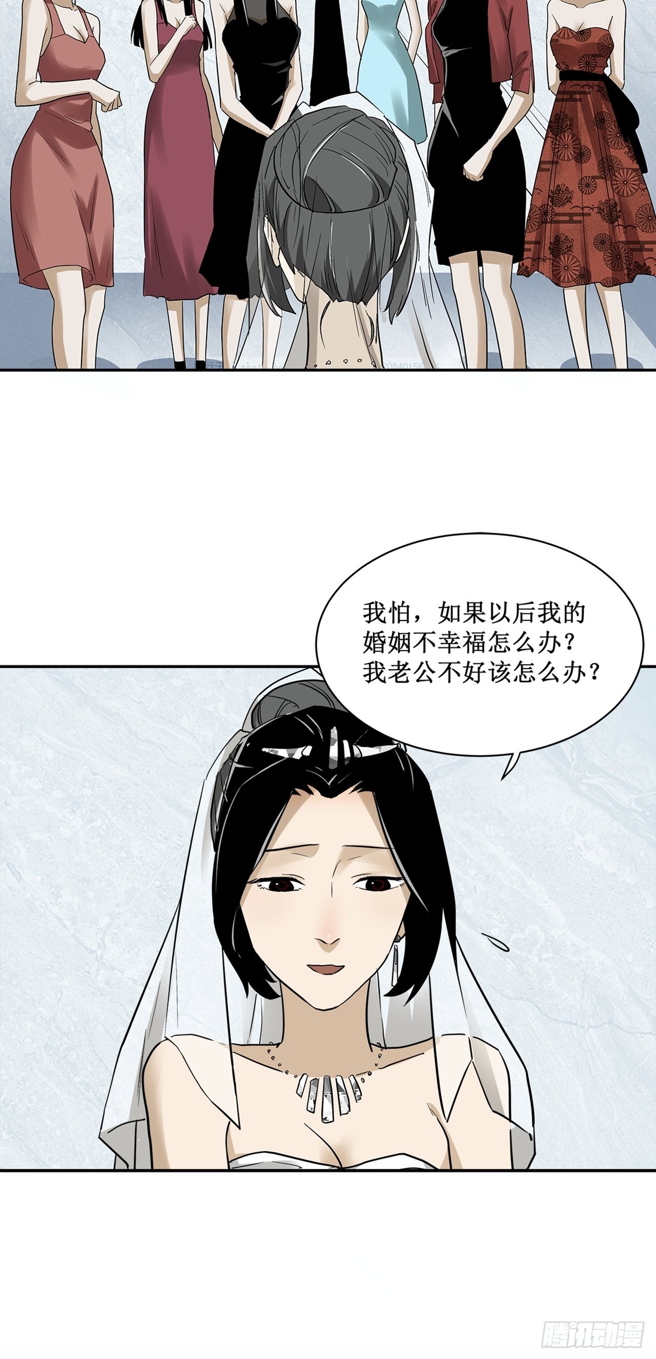 第37话模范丈夫（上）40