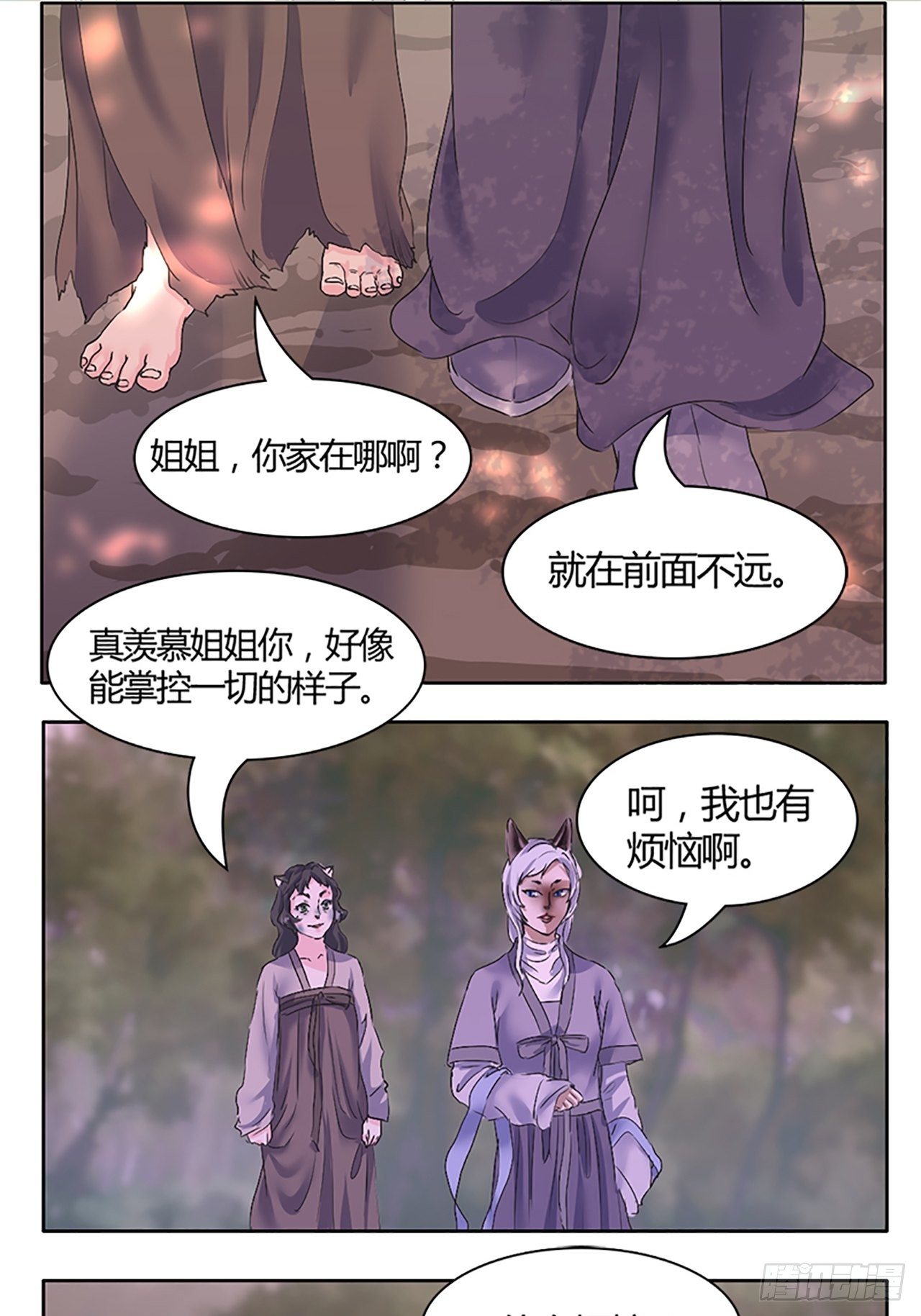 第1话  替身45