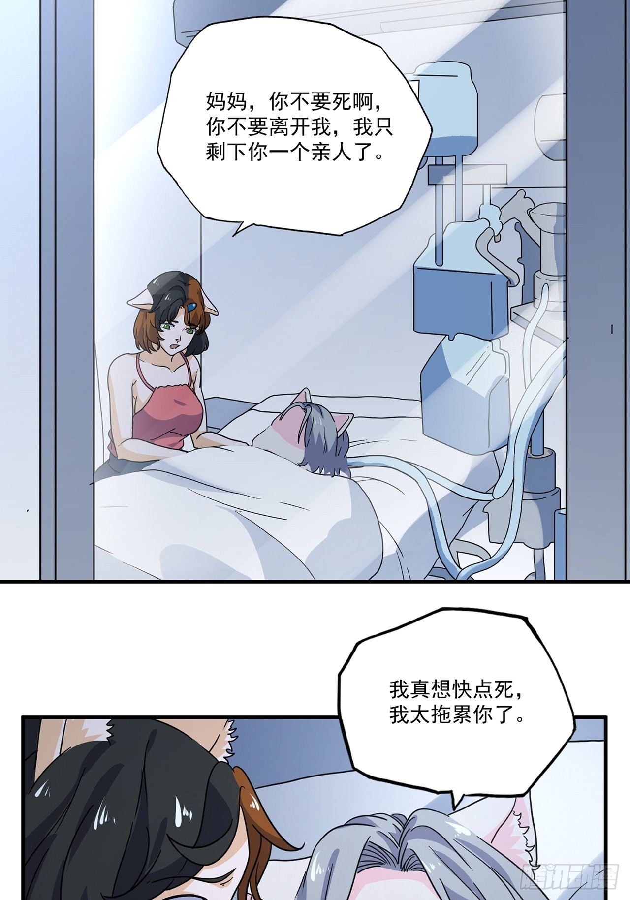 第41话最后的价值（下）14