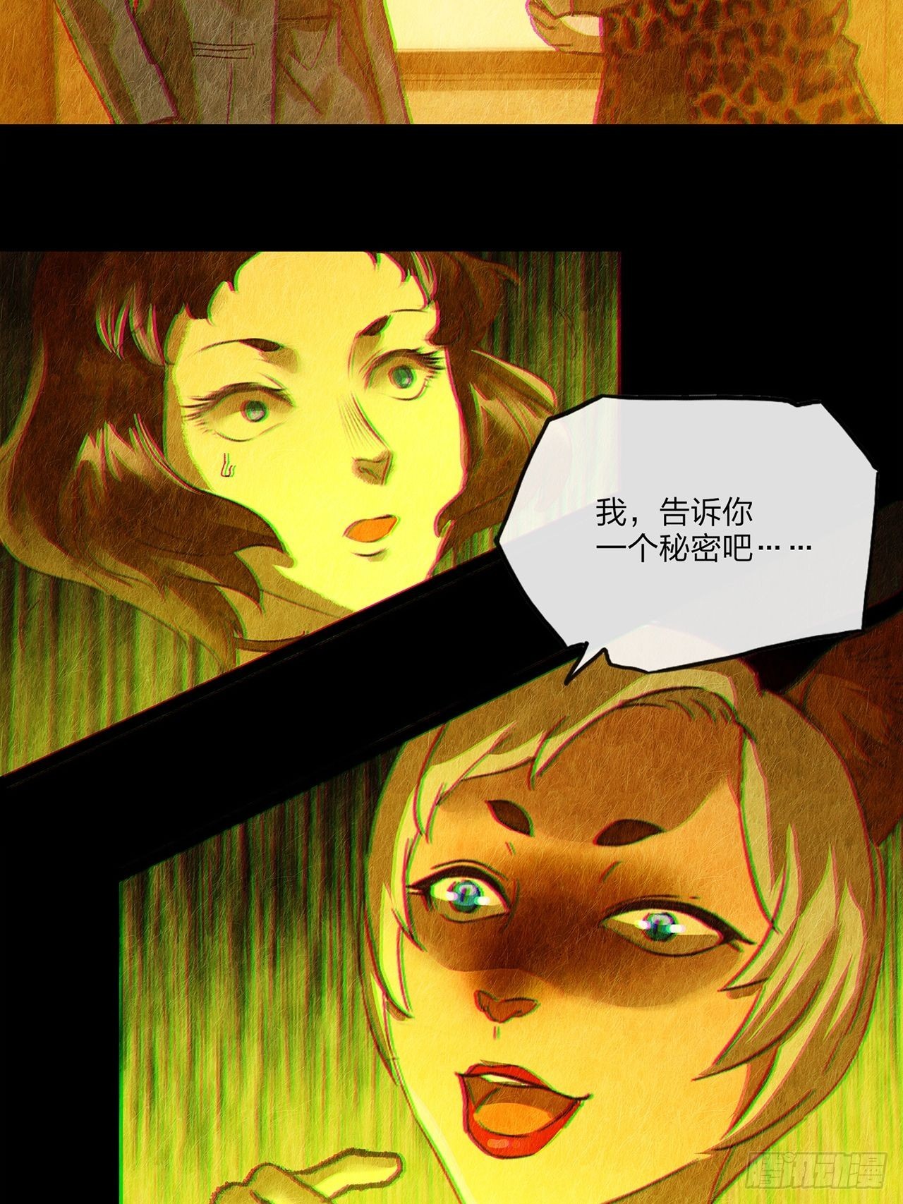 第31话玲珑（下）84