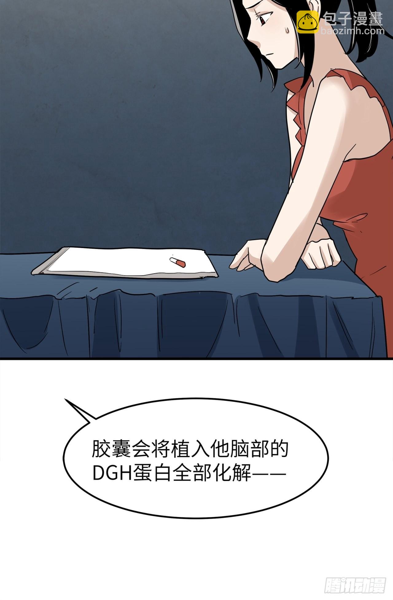 第39话模范丈夫（下）41