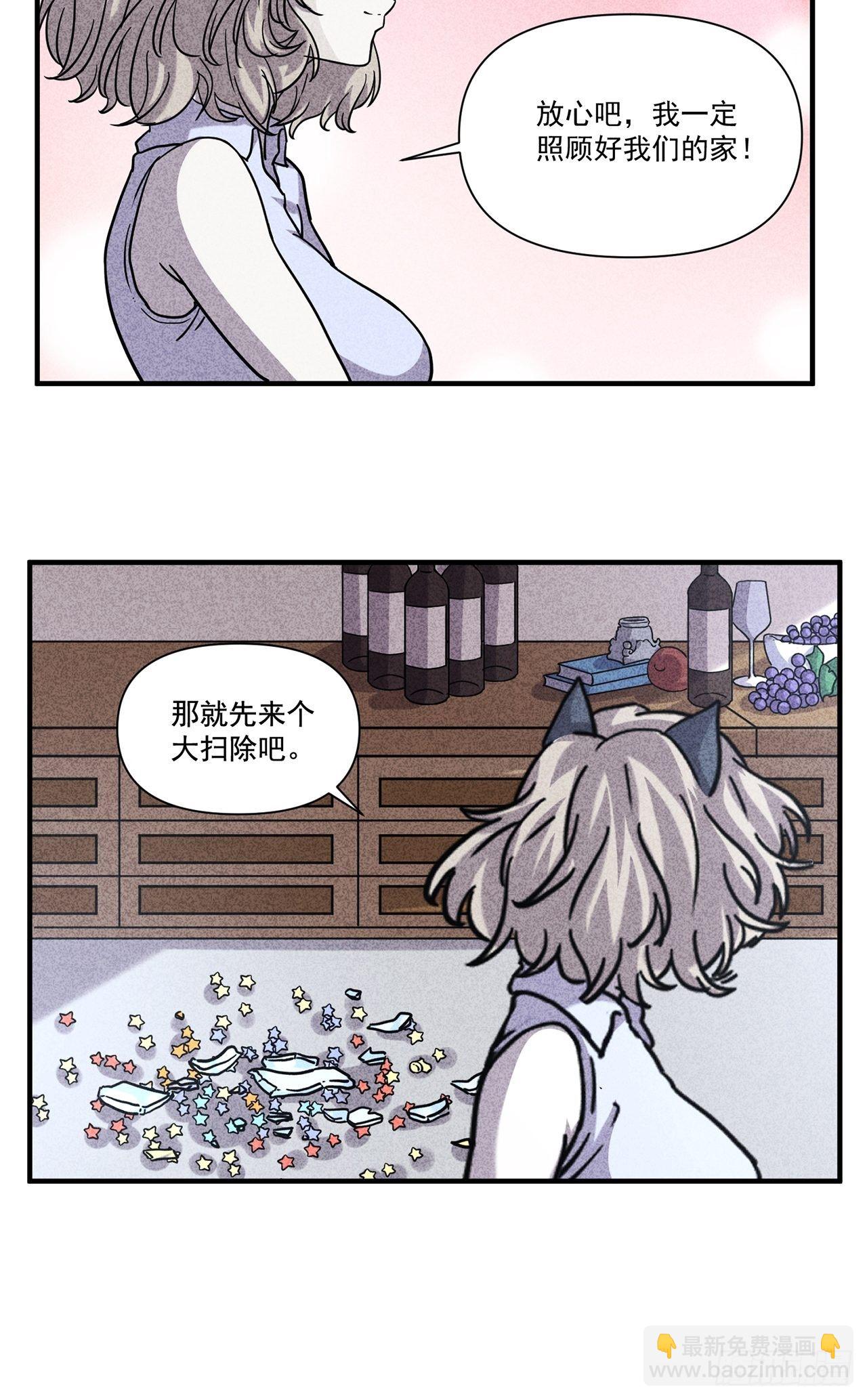 第24话爱的公寓（上）41