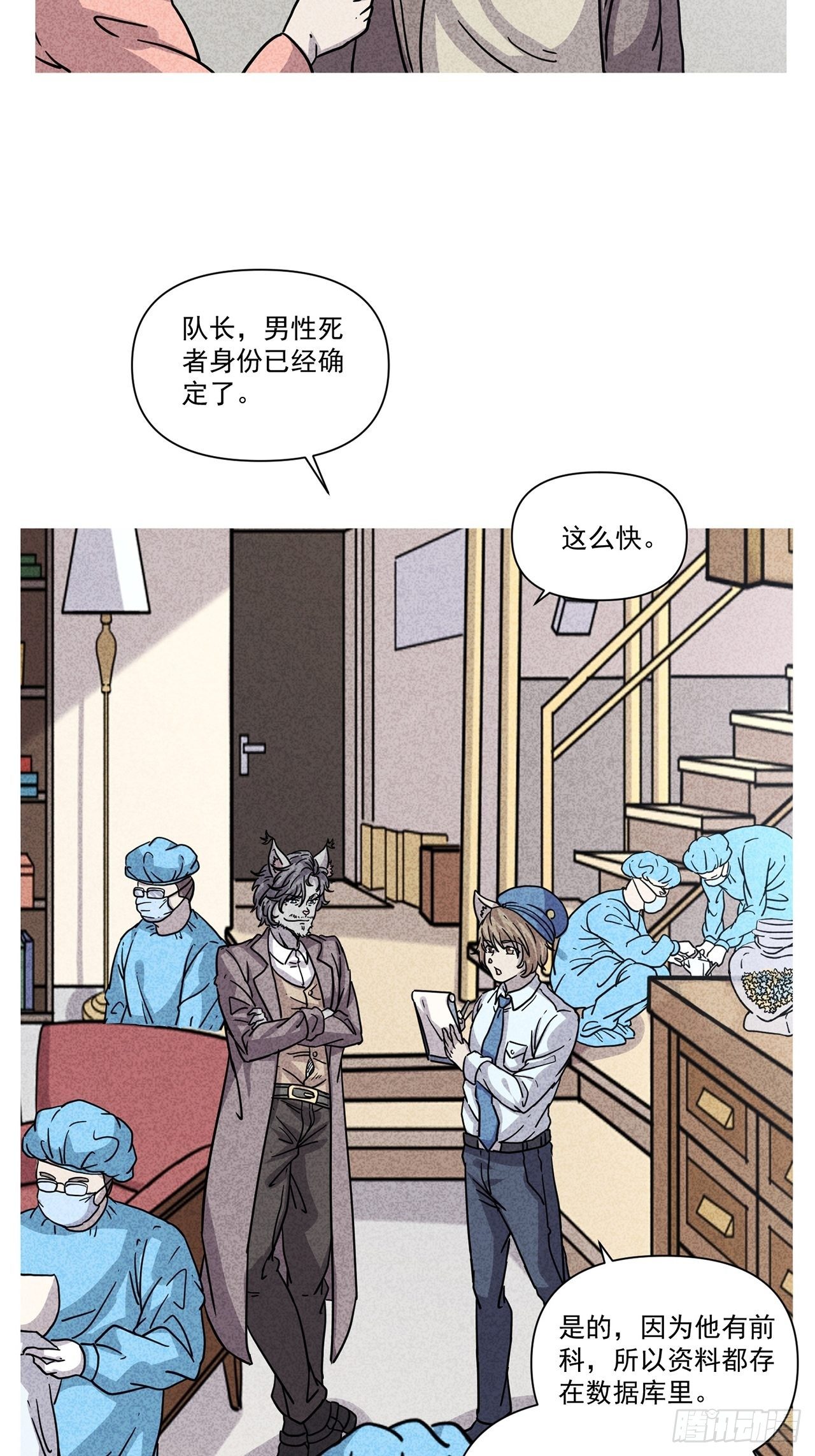 第25话爱的公寓（中）21
