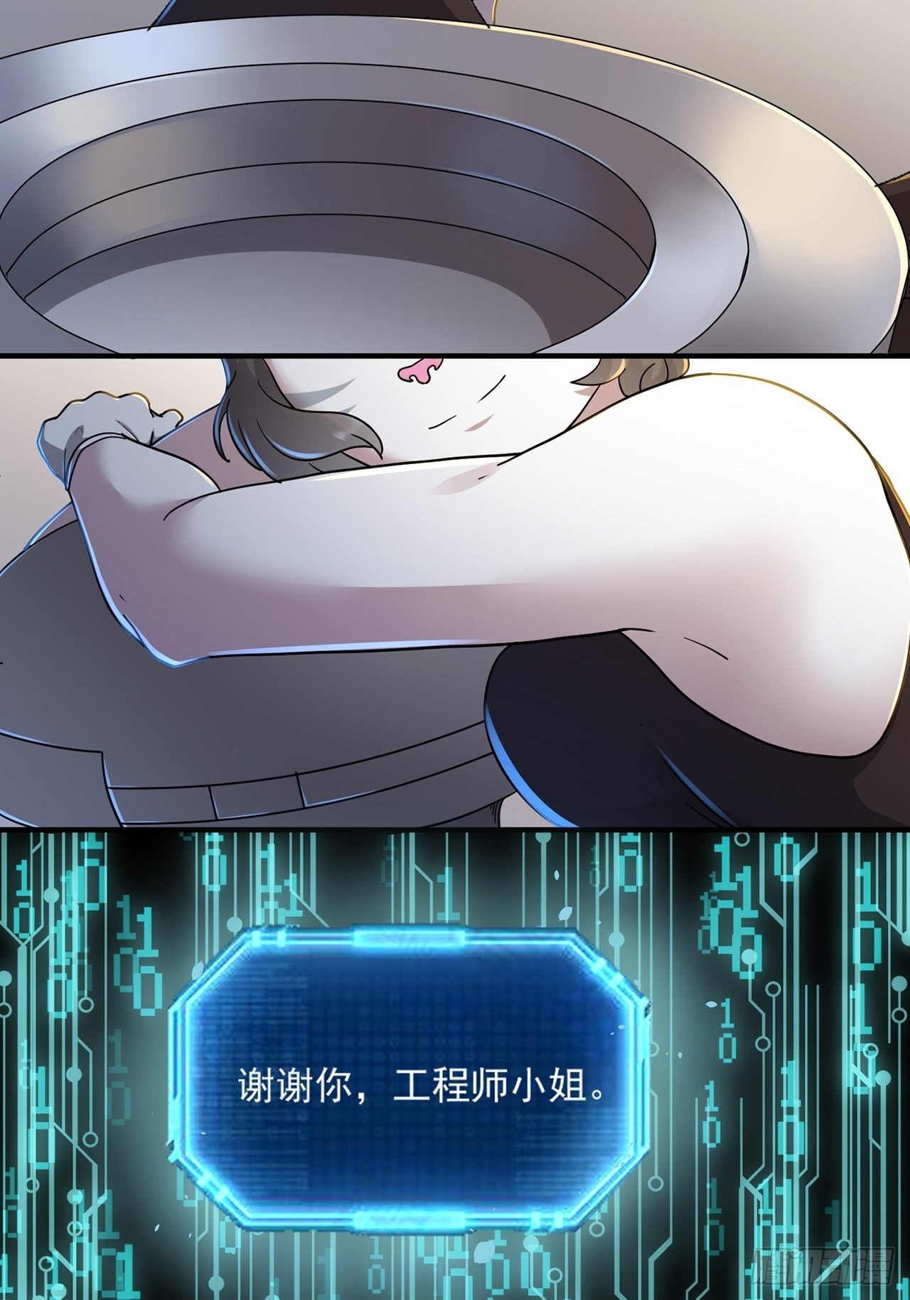 第46话 返航的那一天（上）11