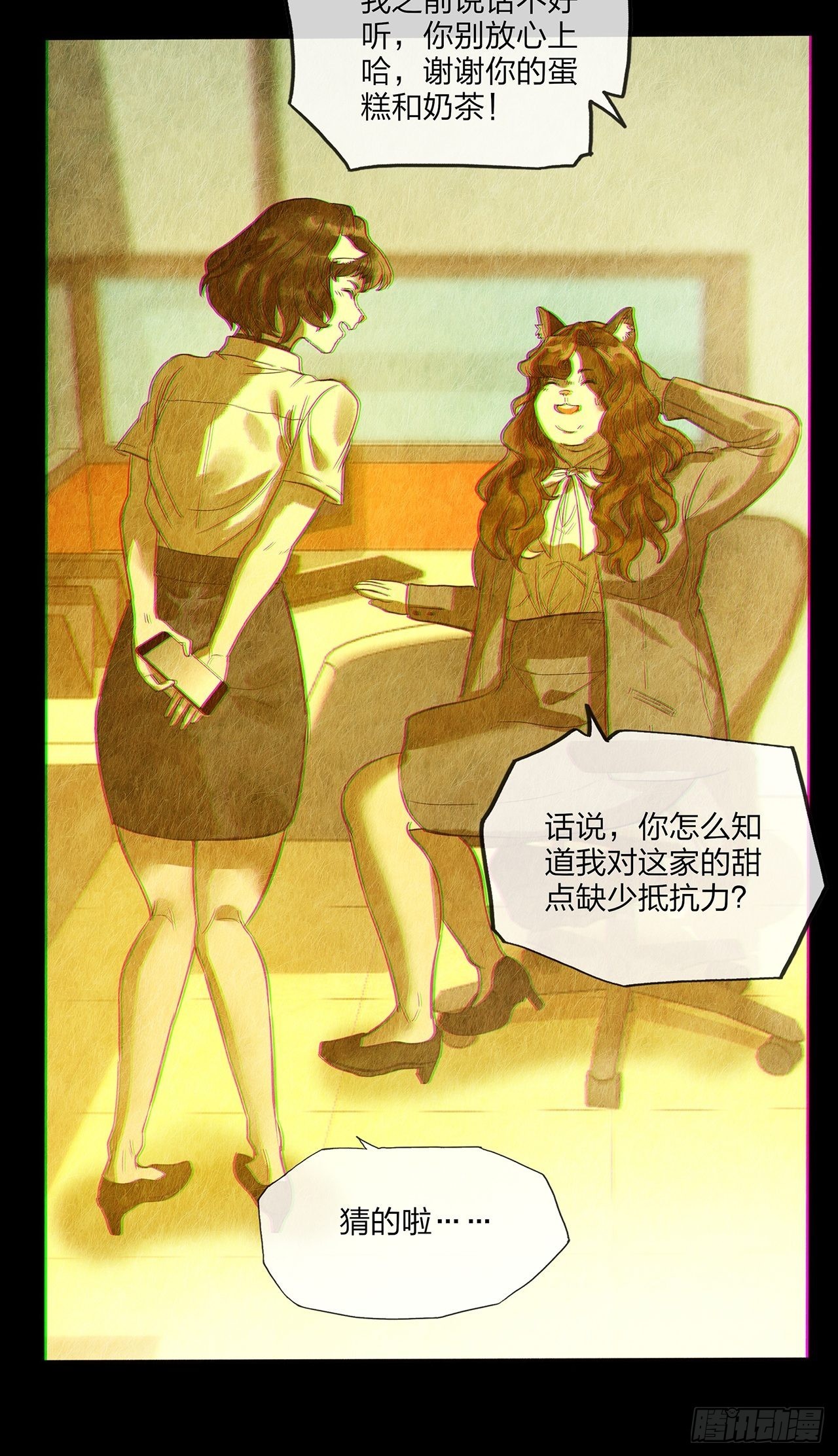 第30话玲珑（中）41