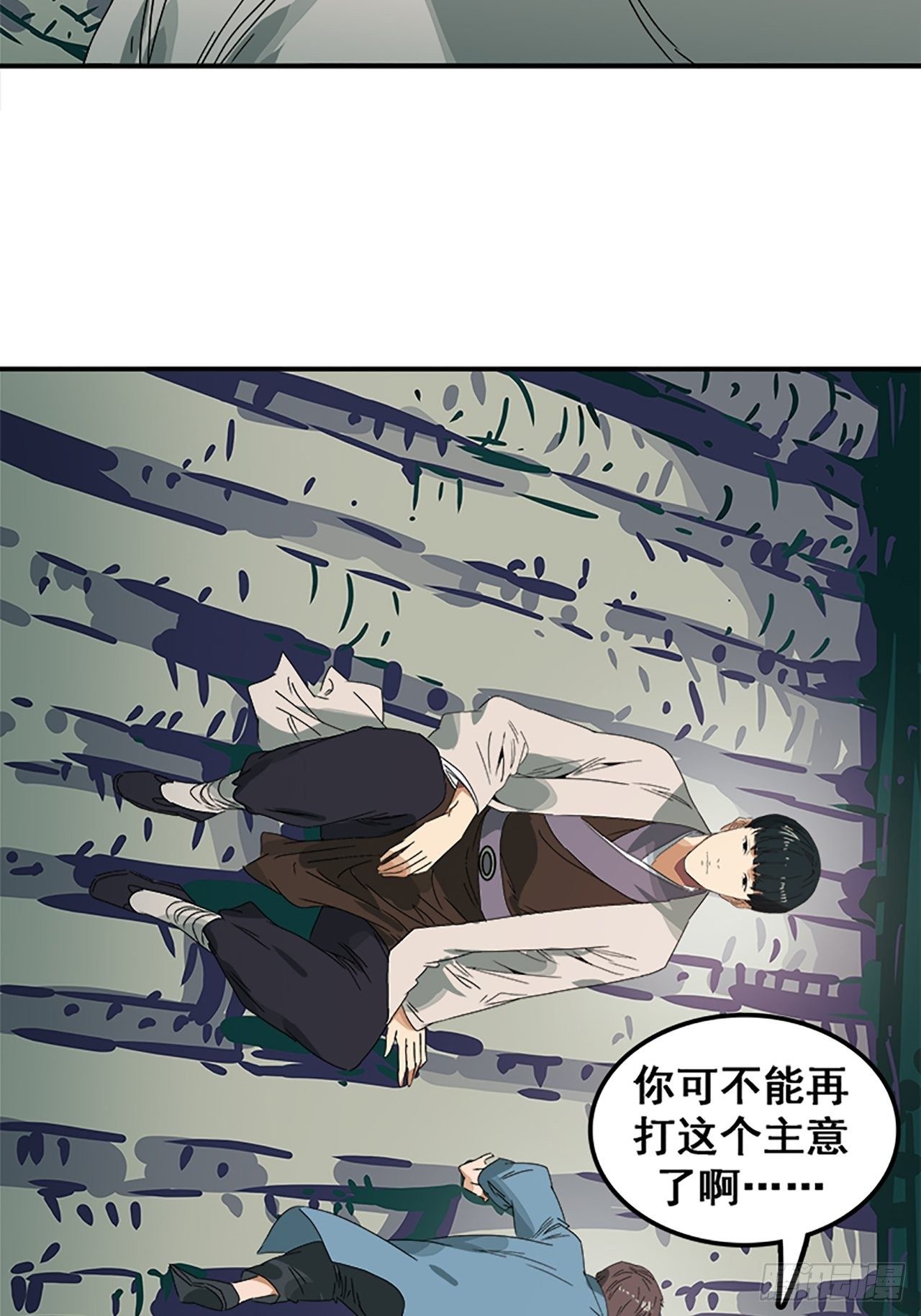 第11话 山外有狼（下）29