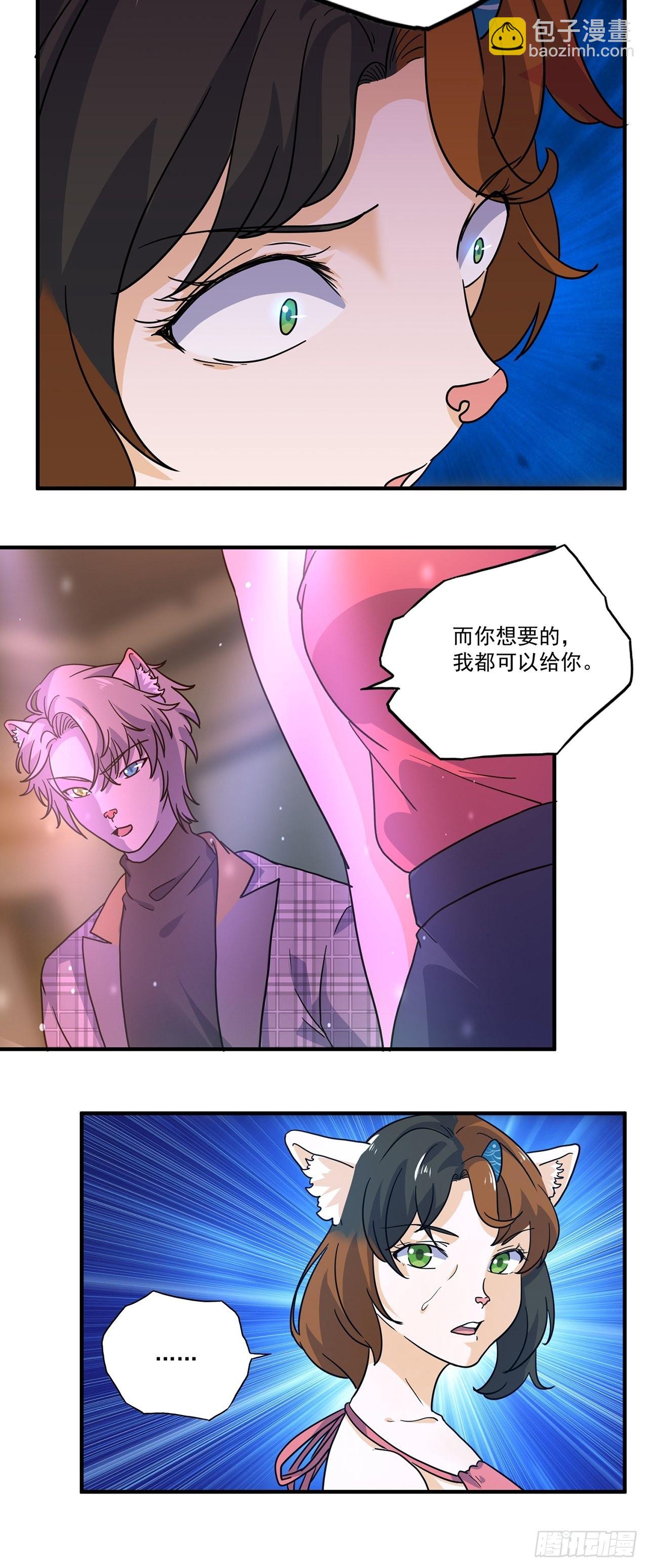 第40话最后的价值（上）40