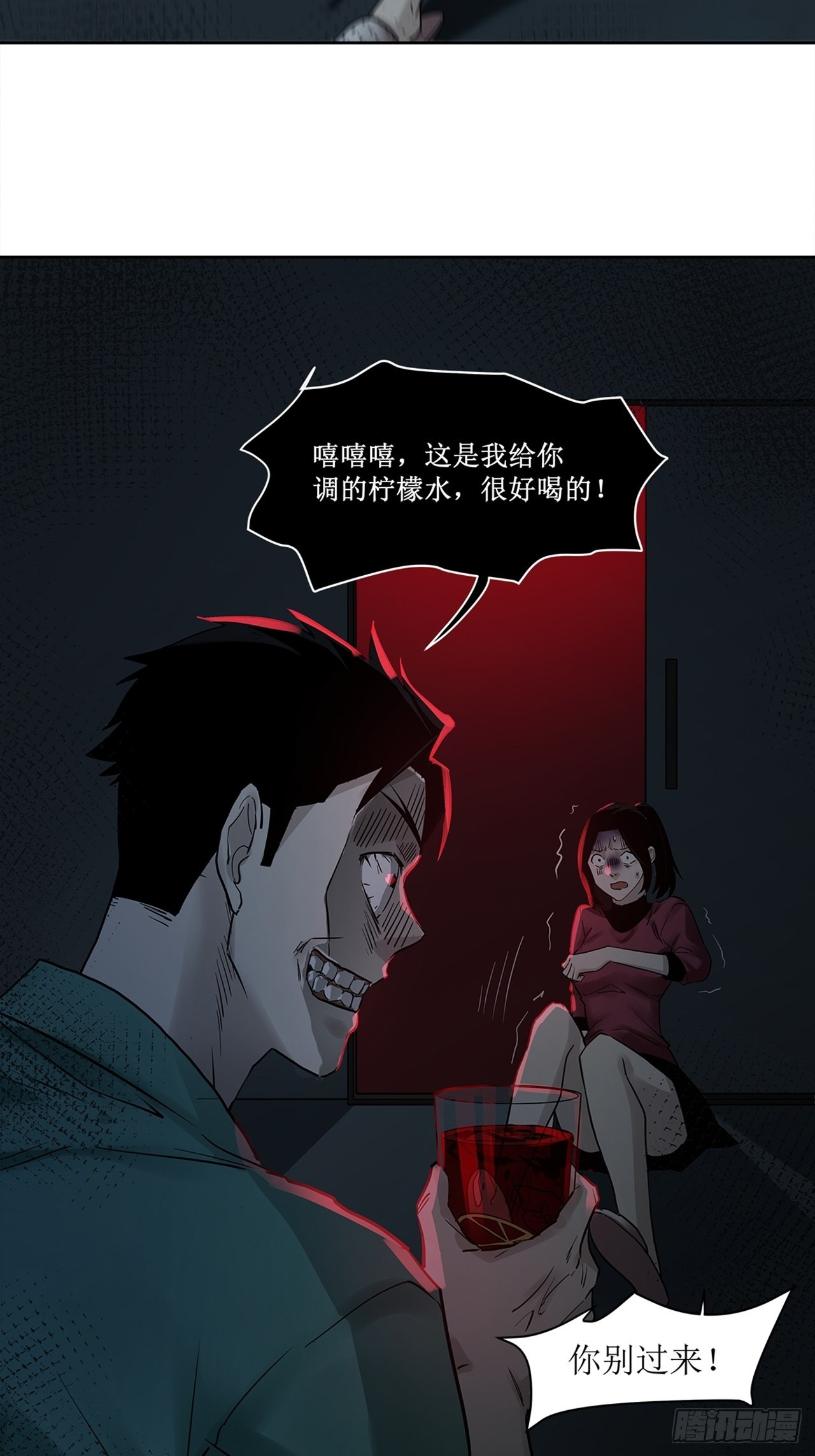 第37话模范丈夫（上）26