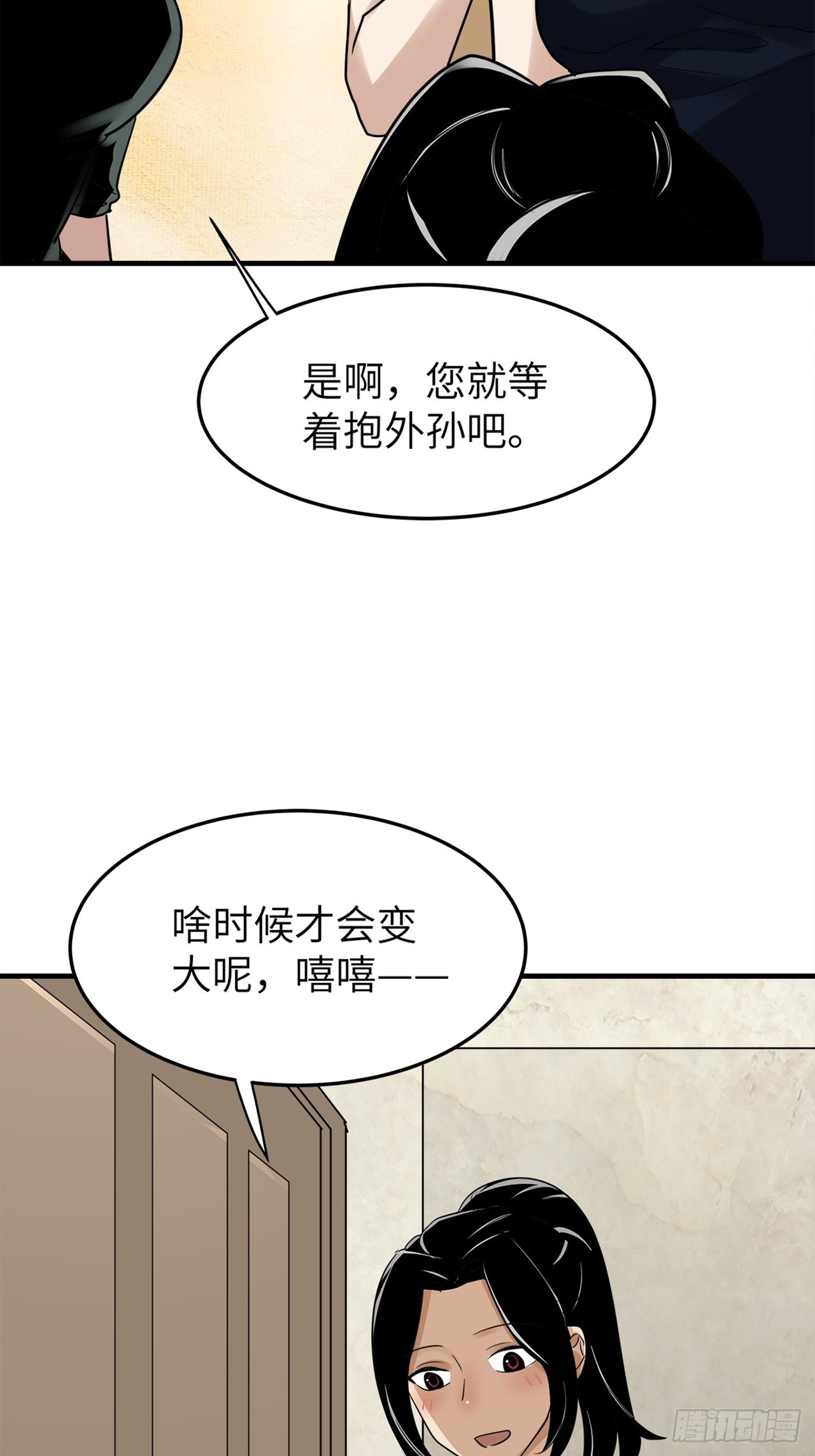 第39话模范丈夫（下）16