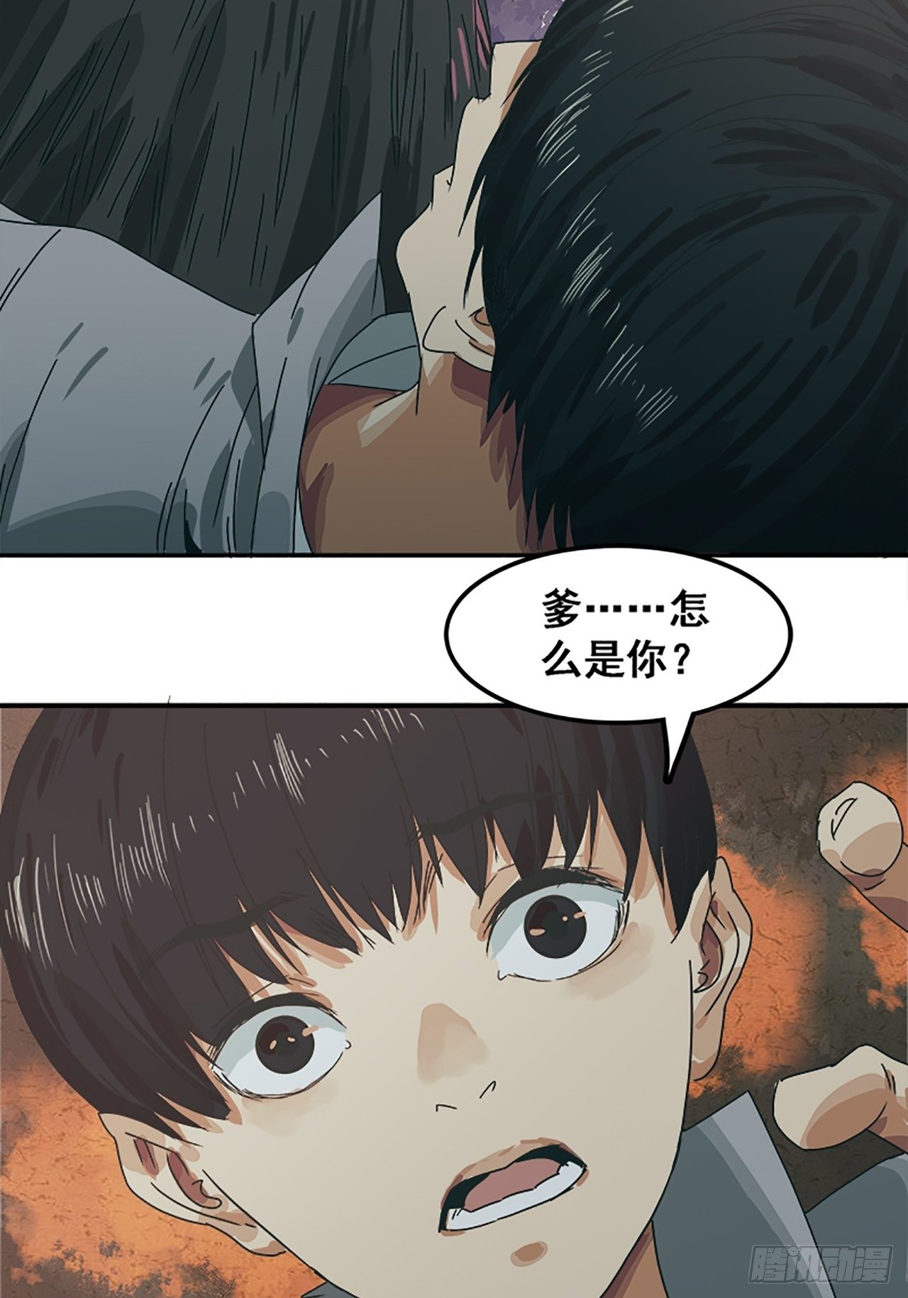 第11话 山外有狼（下）43