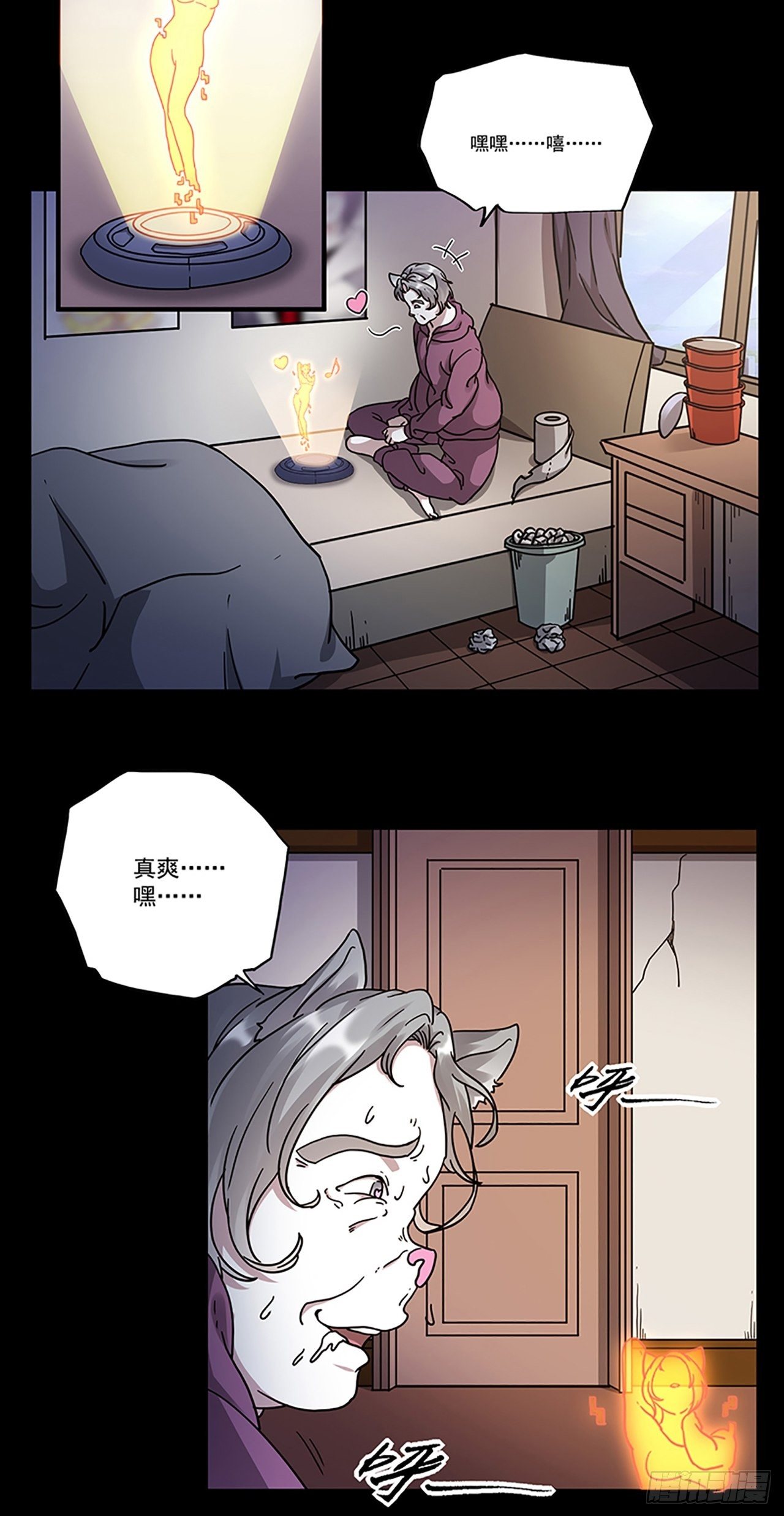 第3话 心检者（上）4