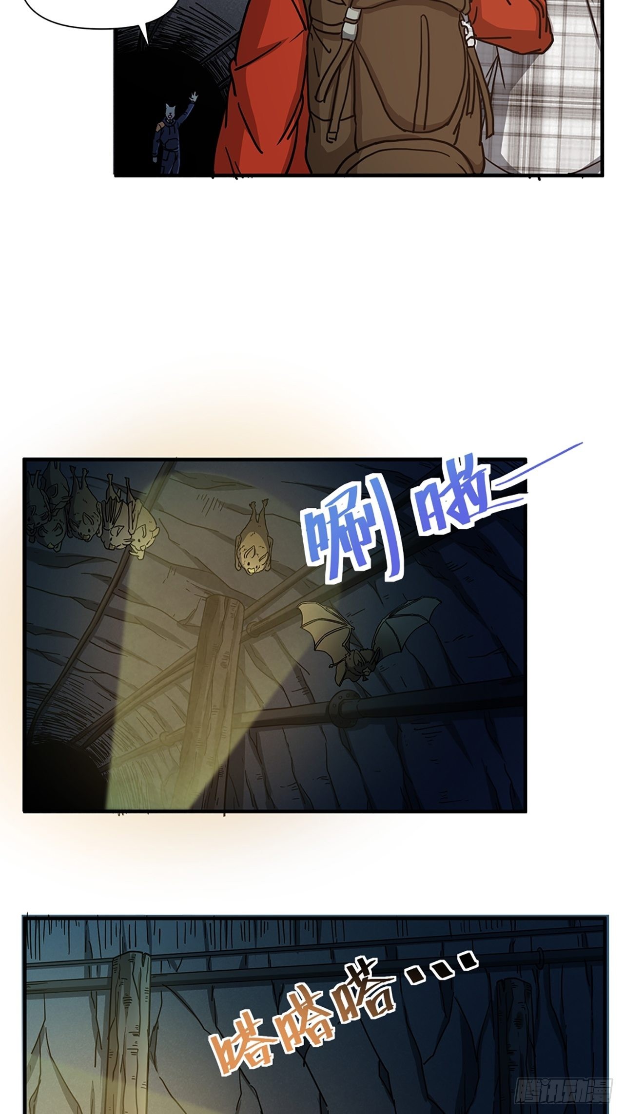 第33话存在过的人5