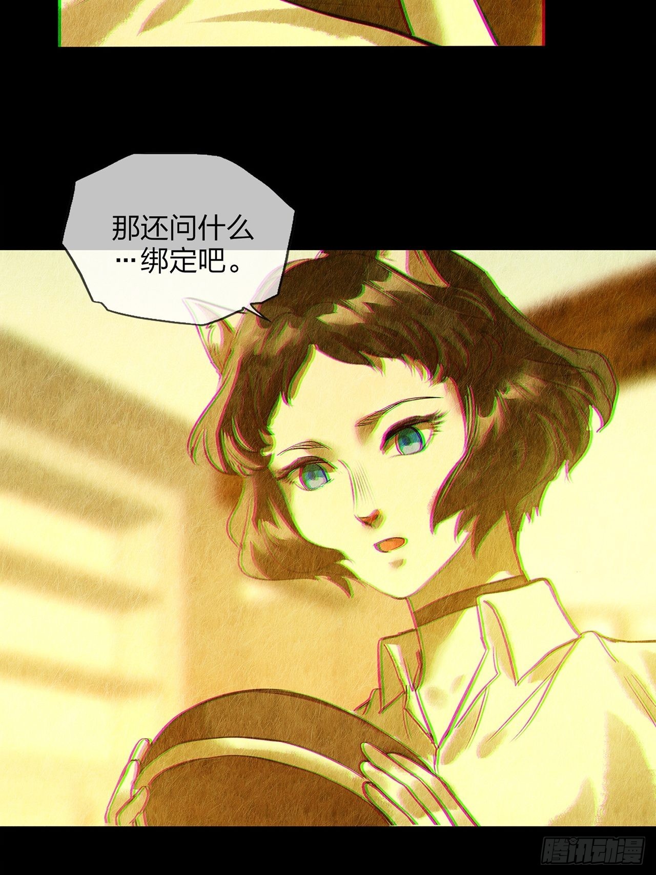 第31话玲珑（下）14