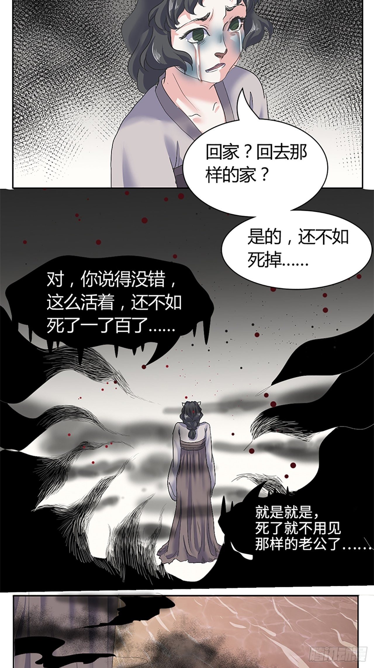 第1话  替身26