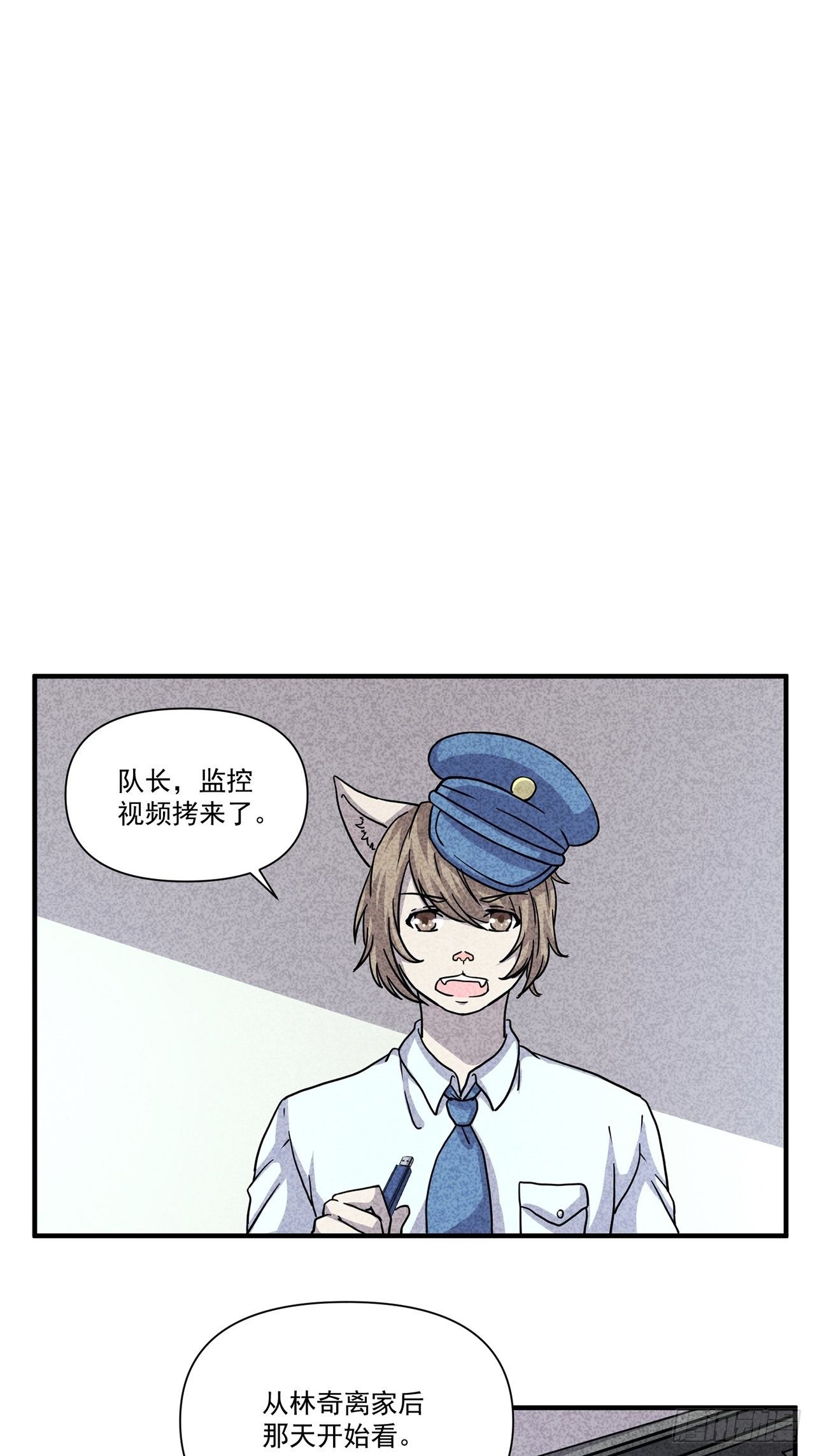 第25话爱的公寓（中）38