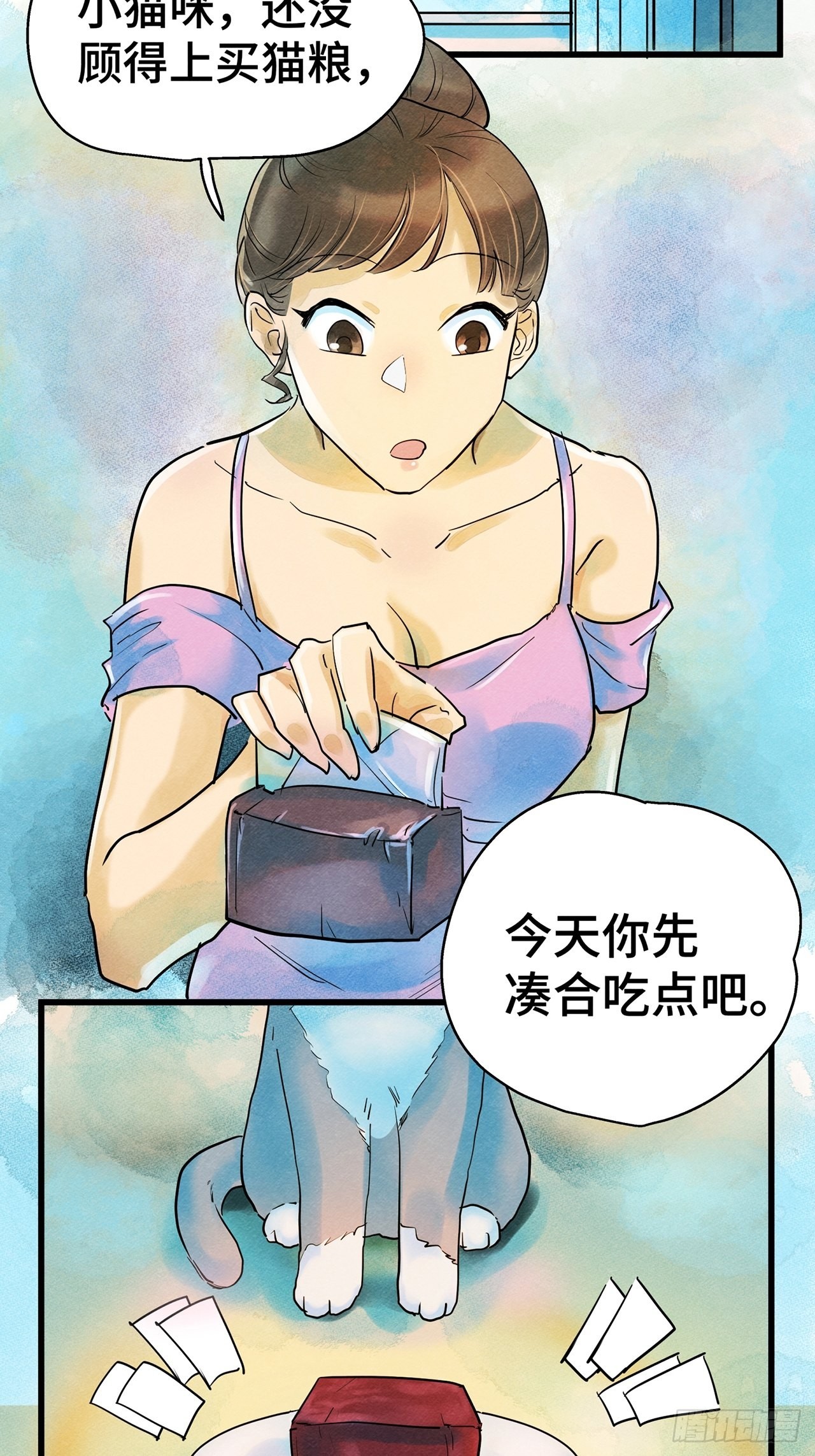 第35话我是自由的猫（上）44