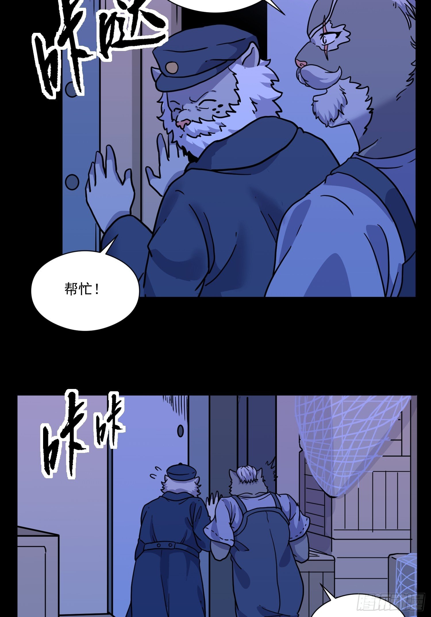 第7话 大胃王（下）19
