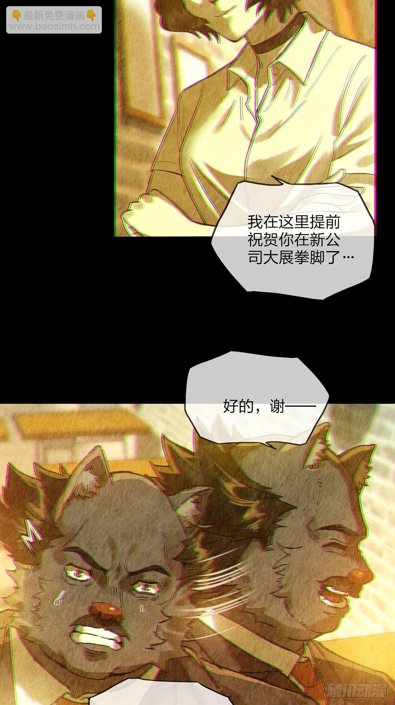 第30话玲珑（中）56
